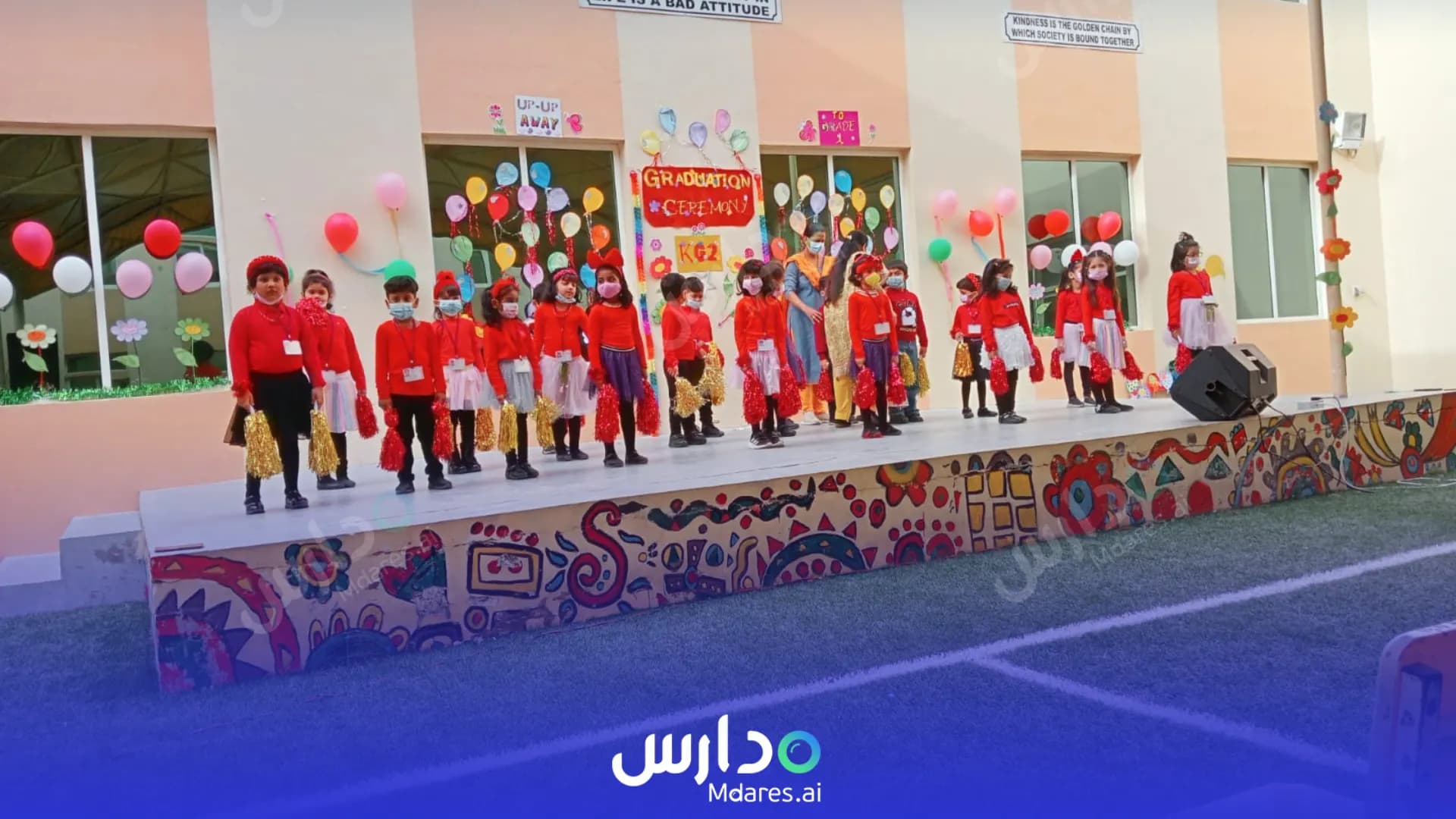 مواعيد RADIANT INDIAN SCHOOL FOR GIRLS AND BOYS Sharjah