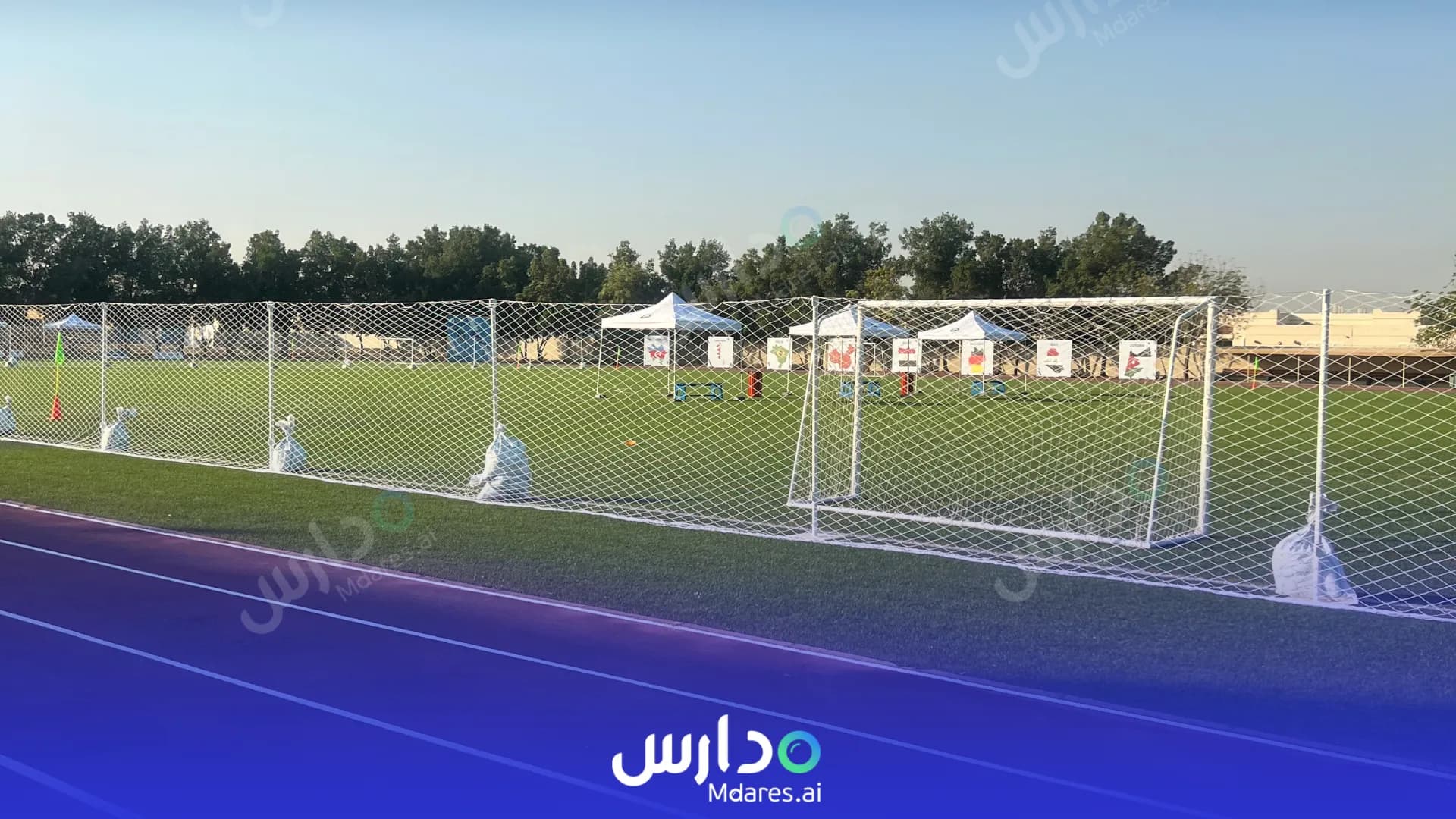 منهج International School of Choueifat Sharjah
