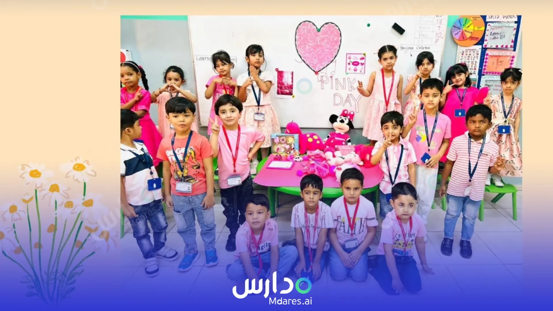 عنوان Al Sabah Indian Private School Sharjah