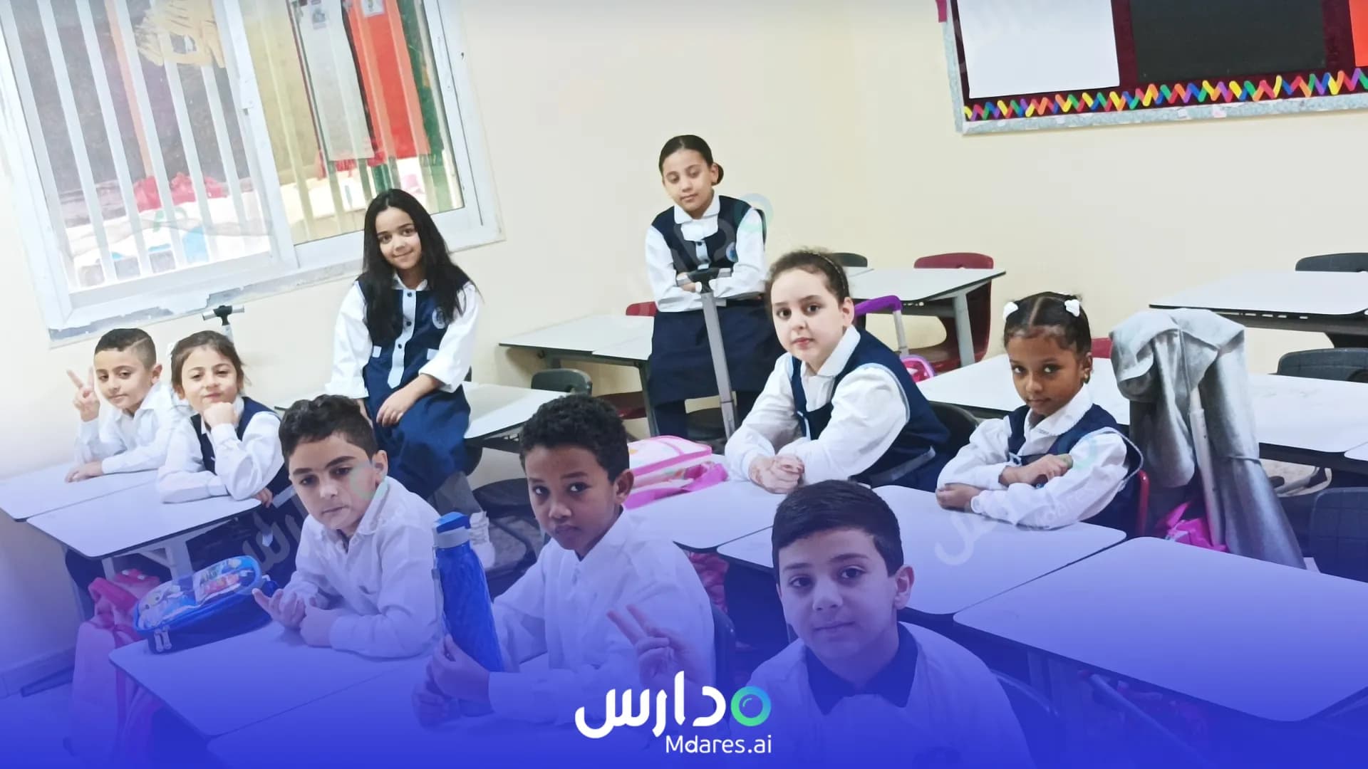 رسوم Al Ula Private School Sharjah