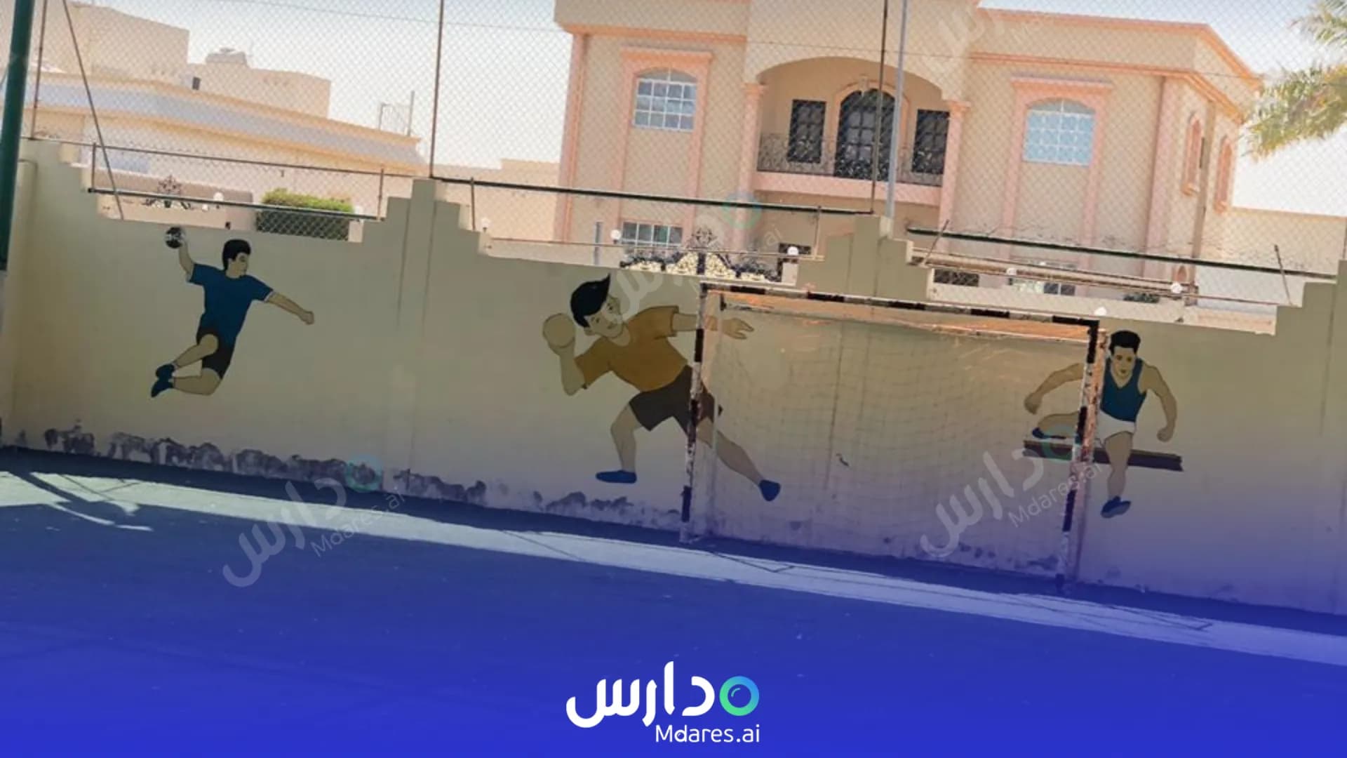 منهج Al Ula Private School Sharjah