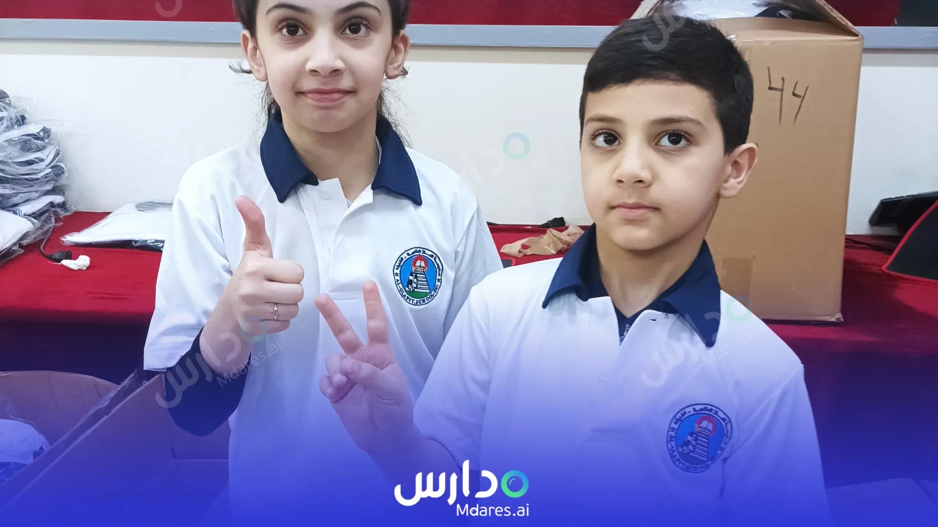 موقع Al Ula Private School Sharjah