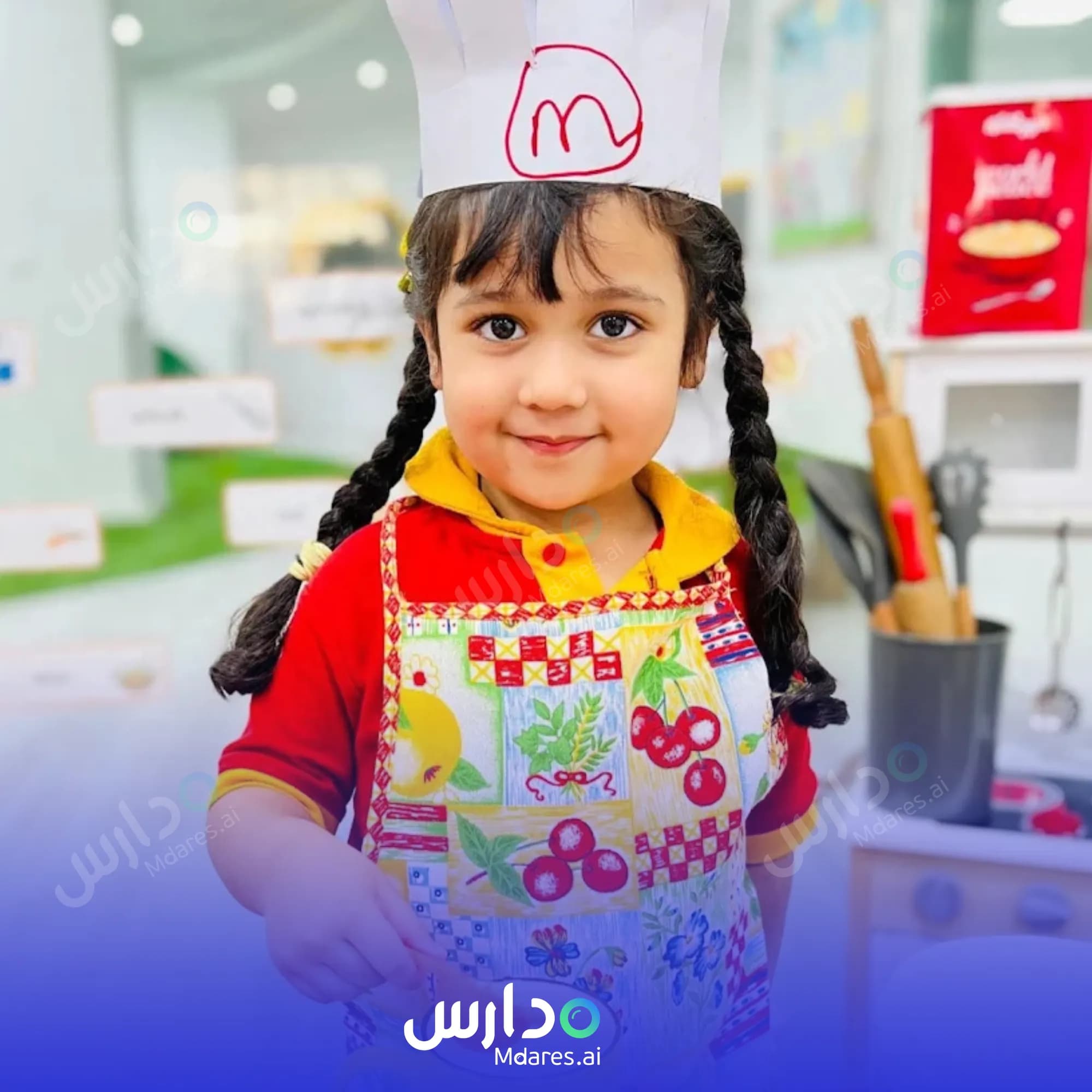 موقع British Orchard Nursery Dubai