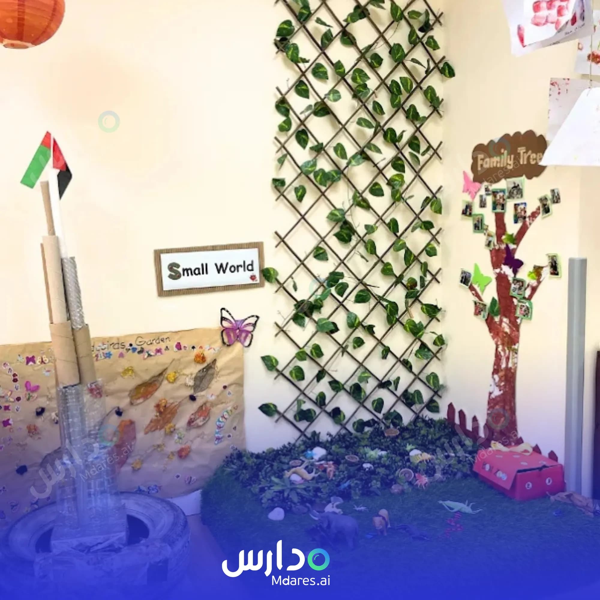 منهج British Orchard Nursery Dubai