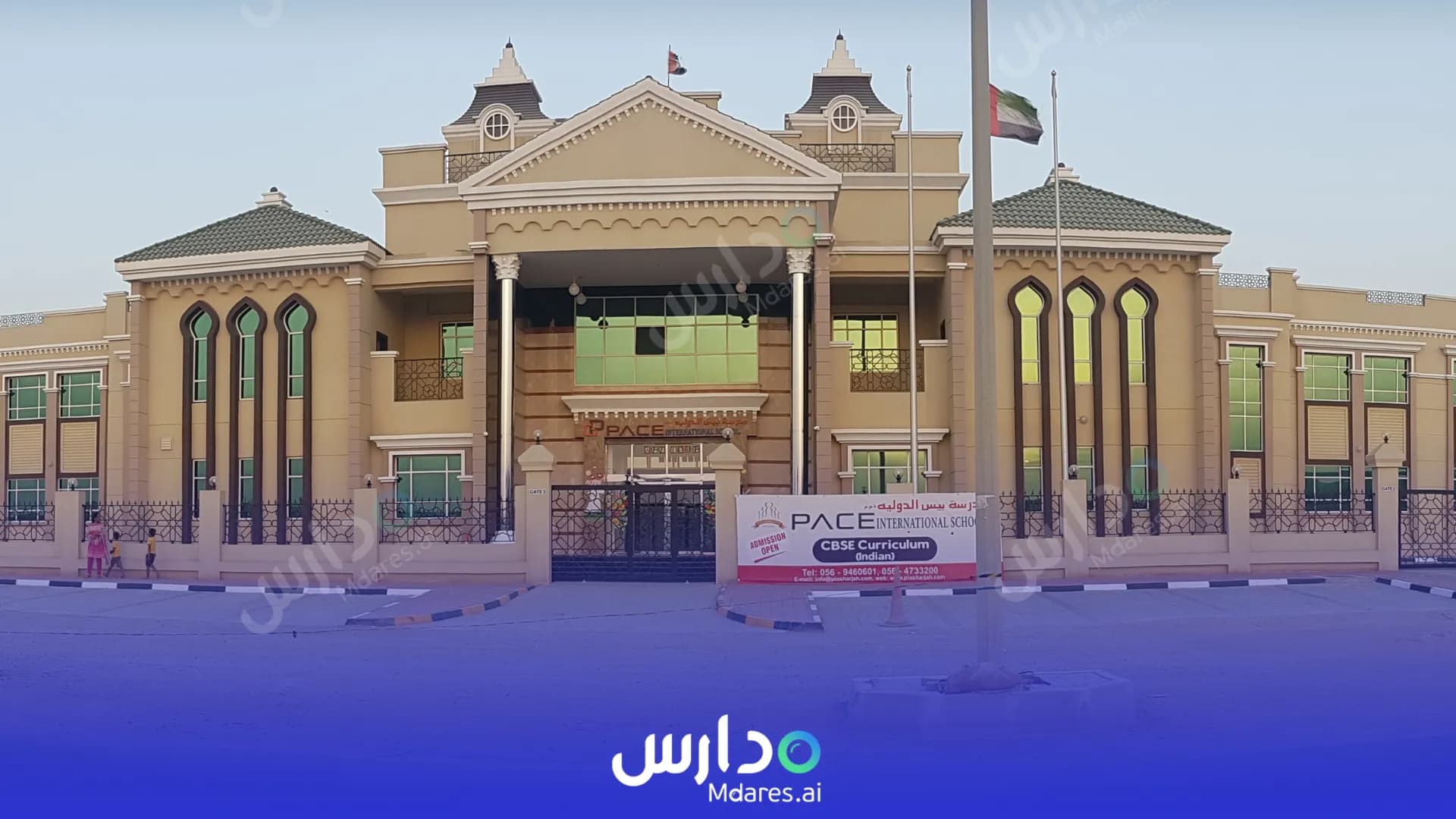 موقع Pace International School Sharjah