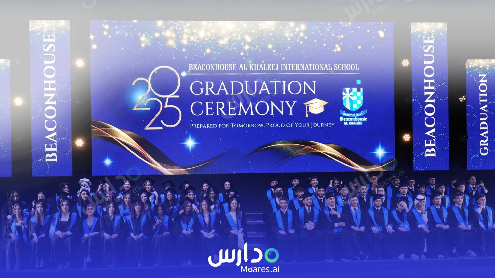رسوم Beaconhouse Al Khaleej International School, Sharjah Sharjah