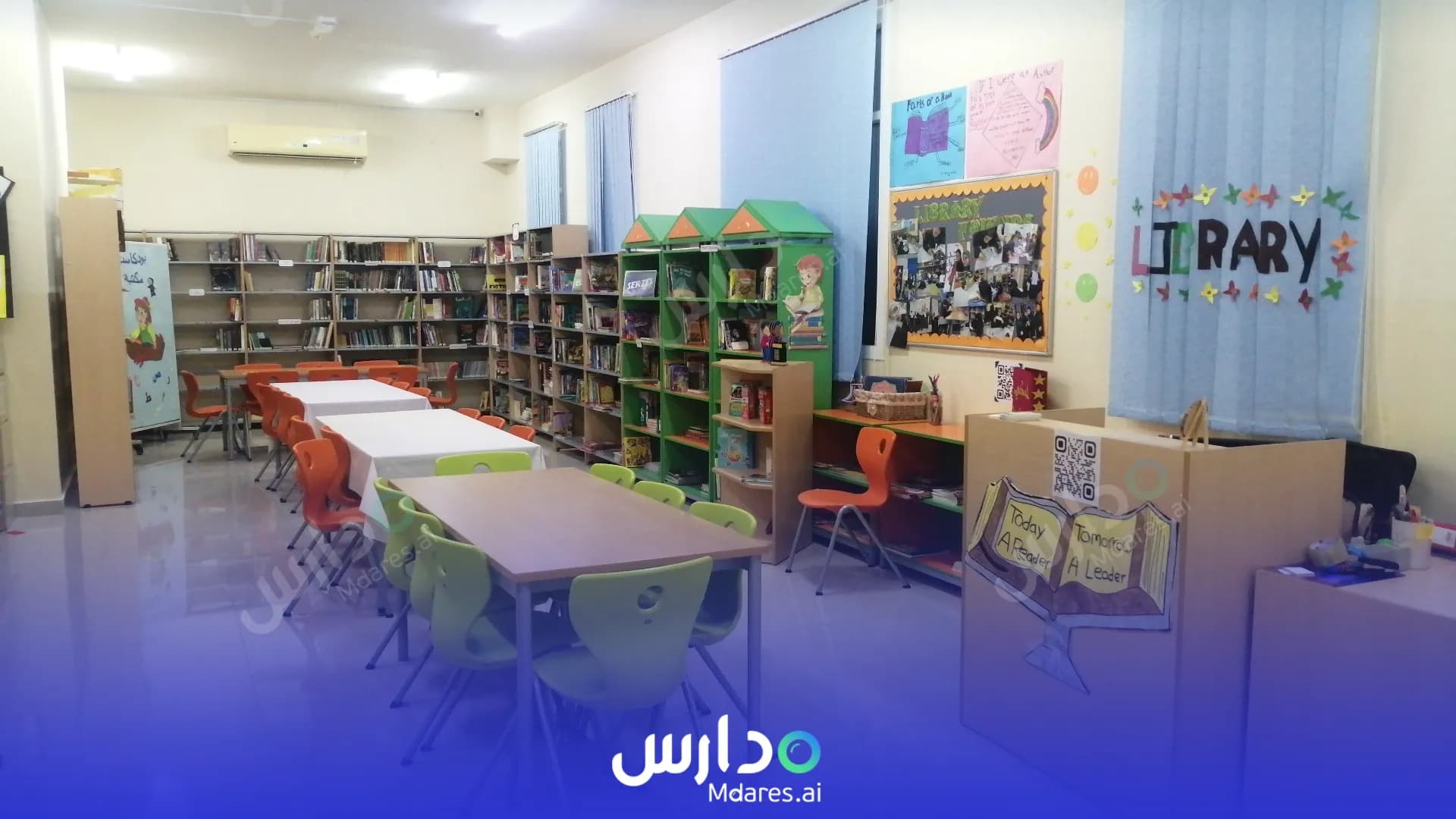 عنوان Taryam American Private School Sharjah