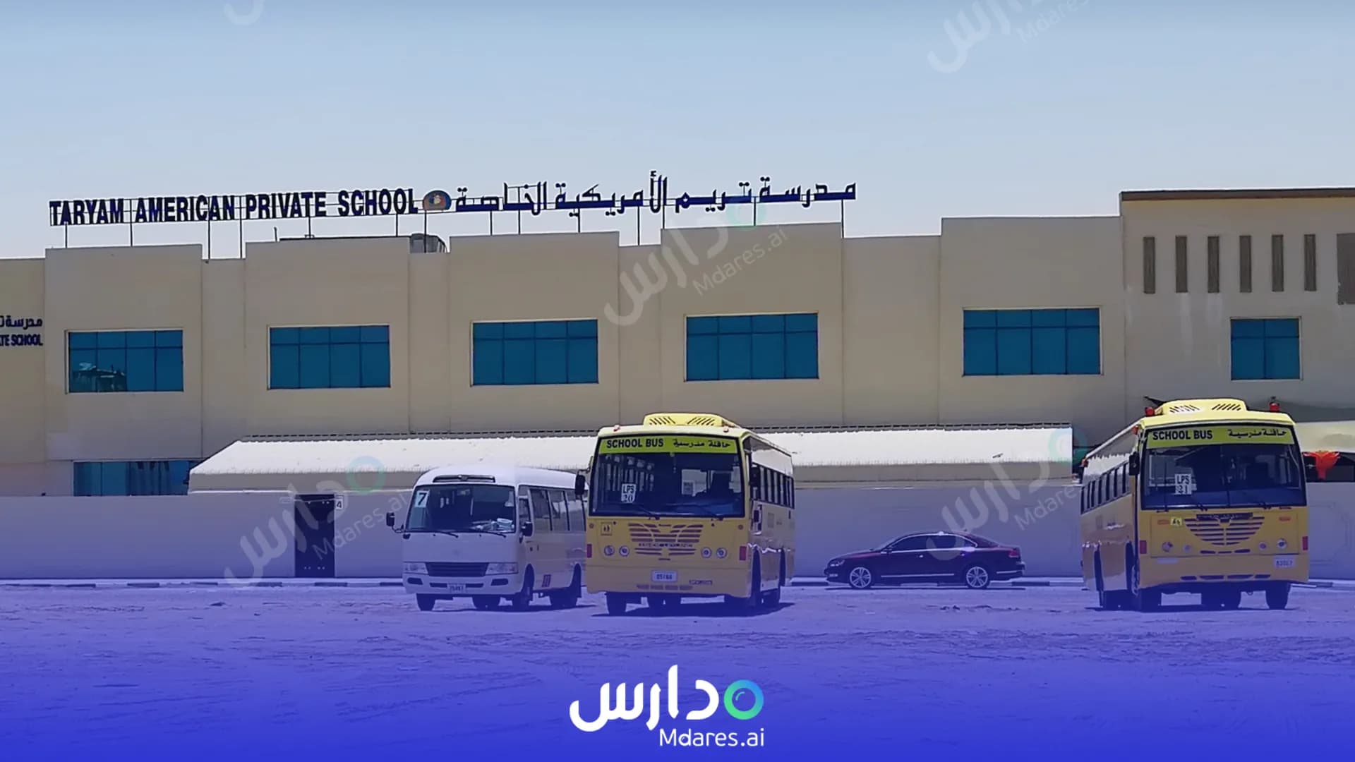 موقع Taryam American Private School Sharjah