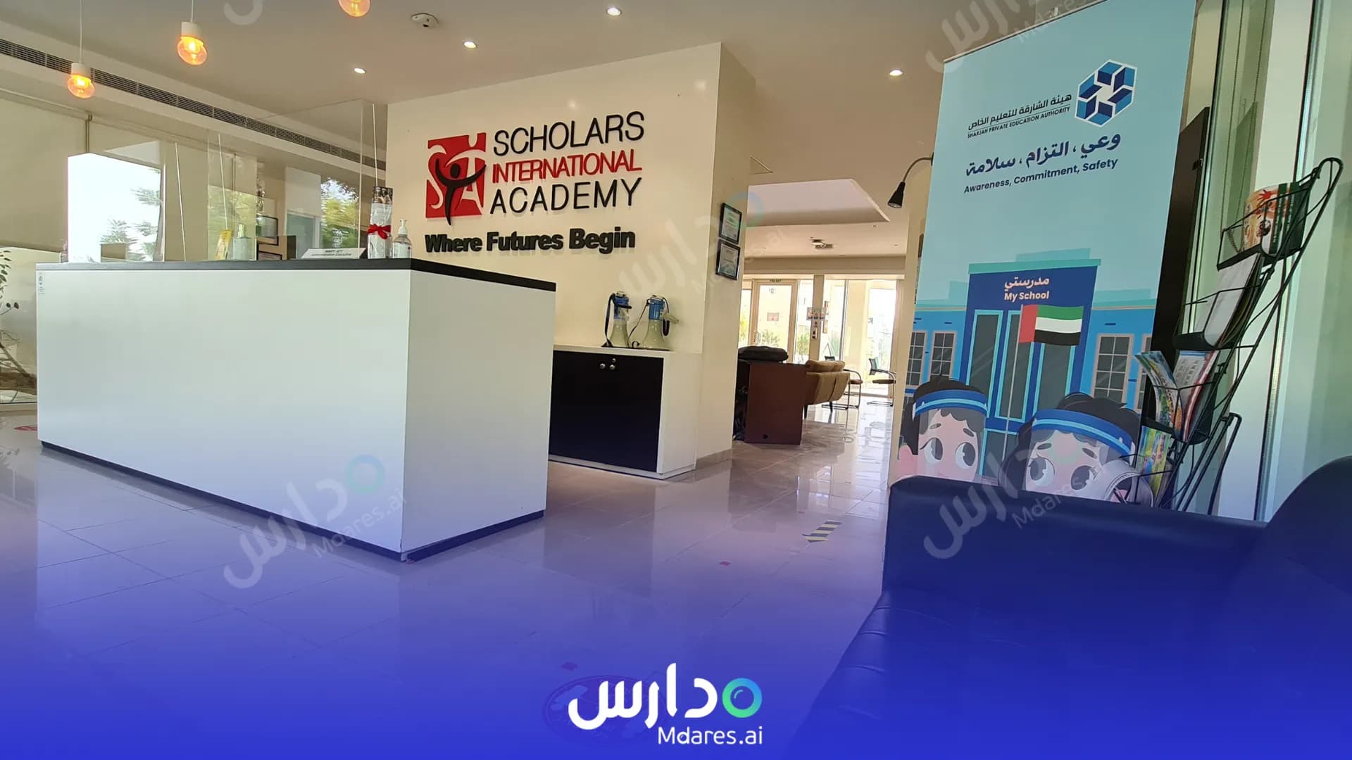 عنوان Scholars International Academy Sharjah