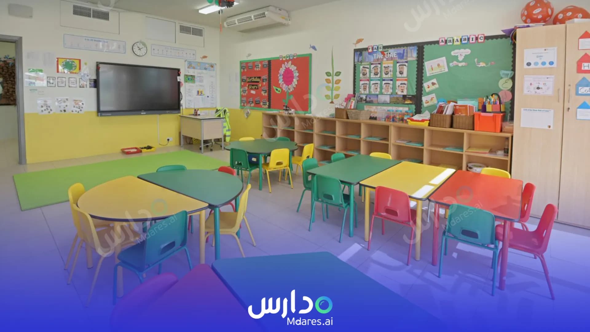 رسوم GEMS Cambridge International Private School Sharjah