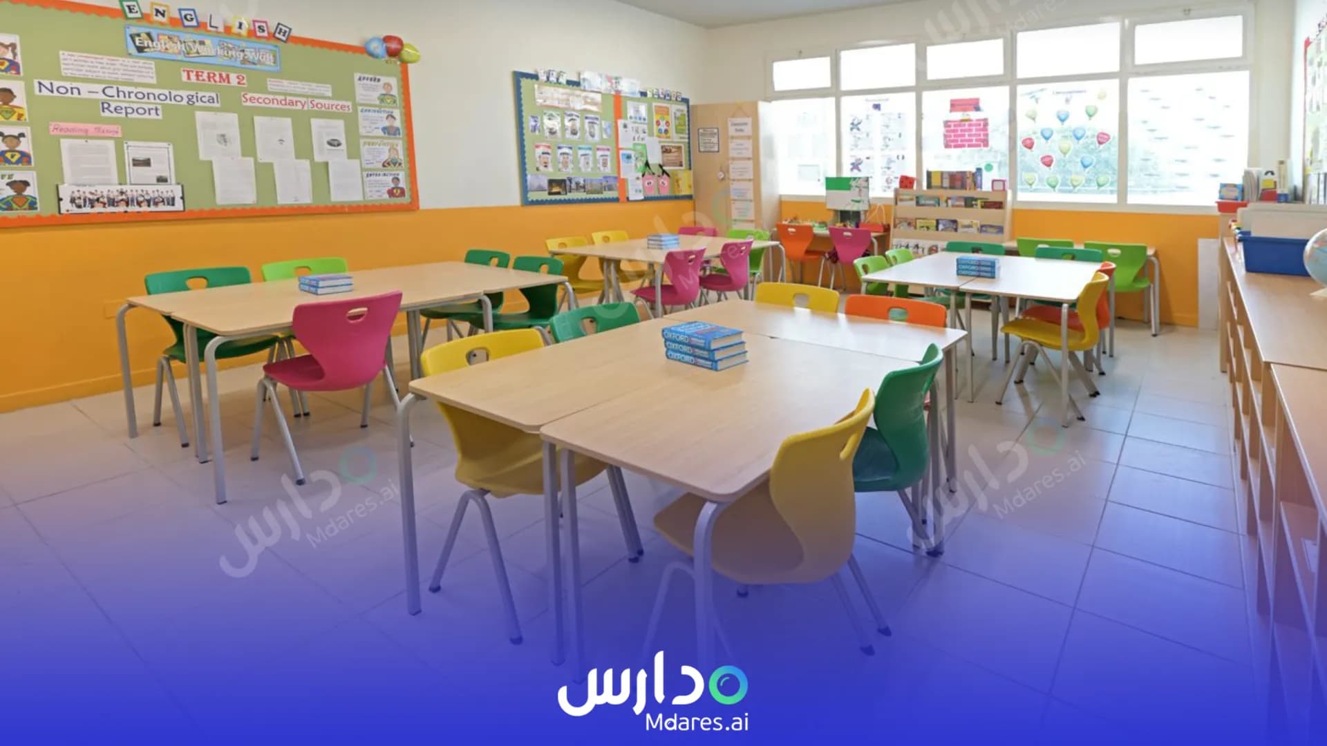 مواعيد GEMS Cambridge International Private School Sharjah