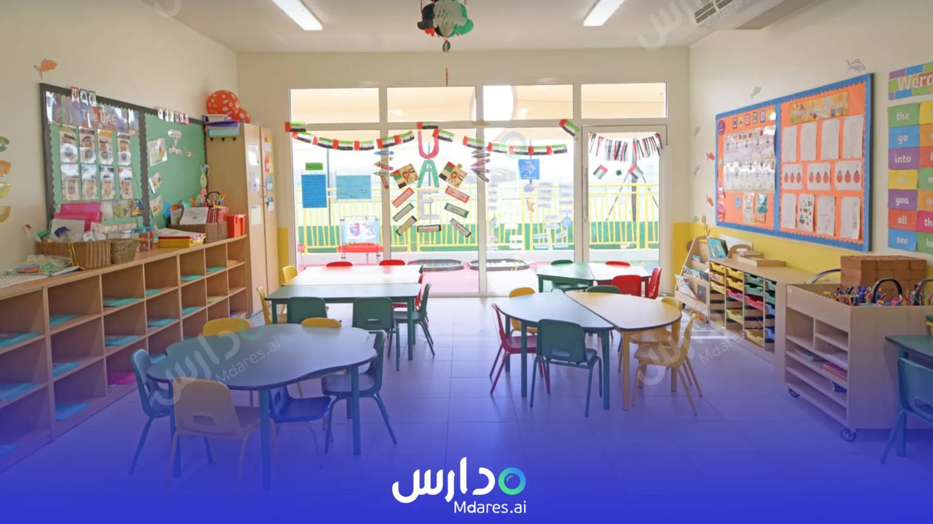 موقع GEMS Cambridge International Private School Sharjah