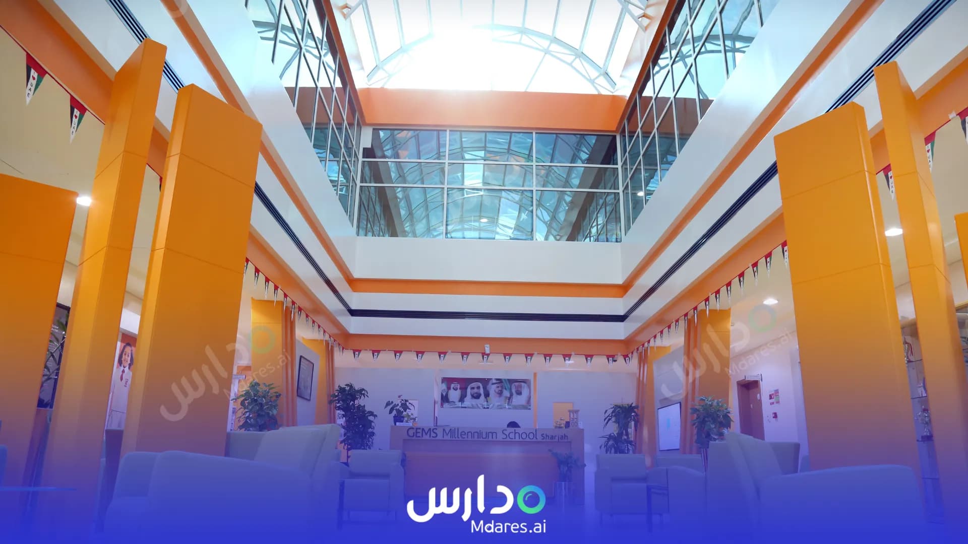 مواعيد GEMS Millennium School Sharjah