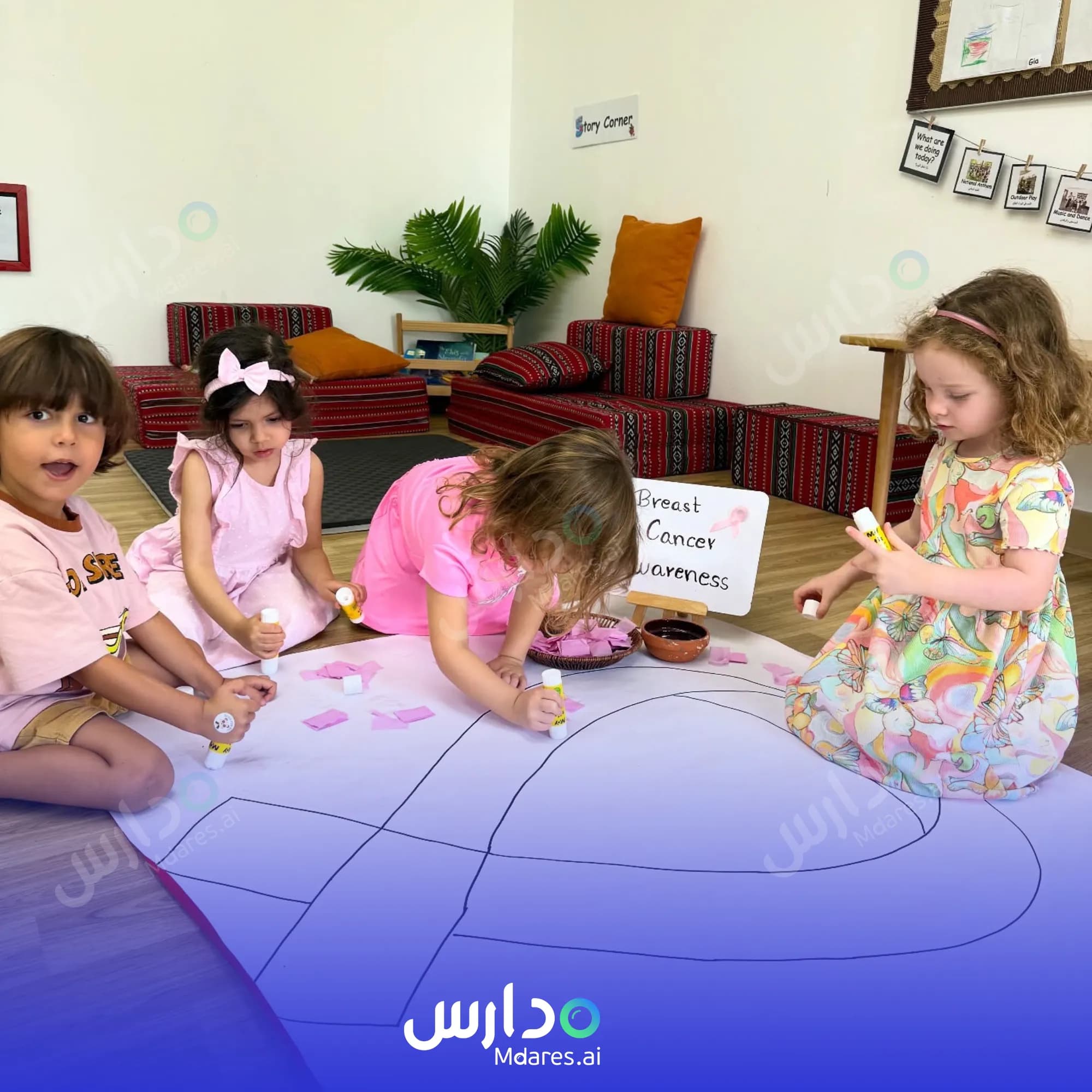 رسوم British Orchard Nursery Dubai