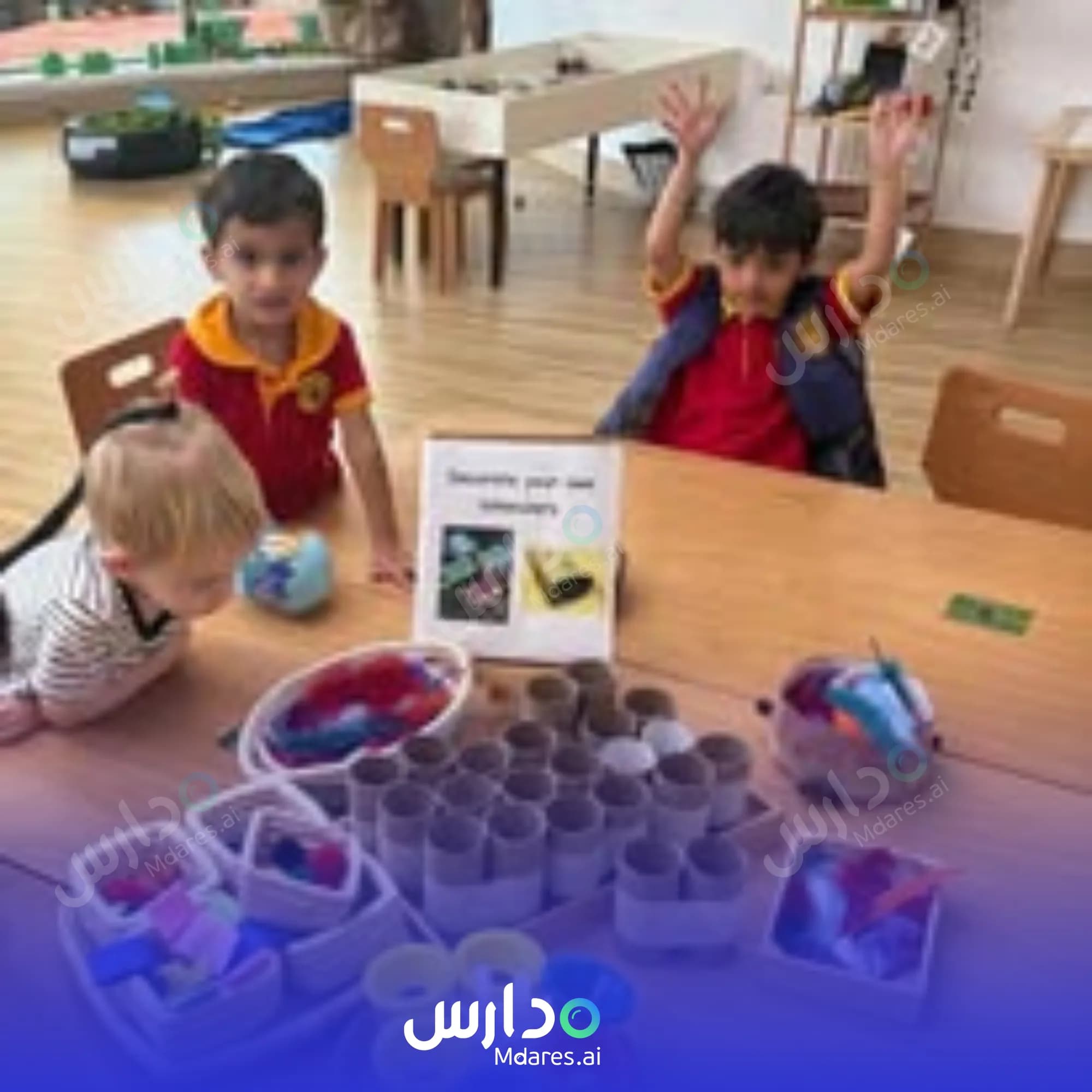 مواعيد British Orchard Nursery Dubai