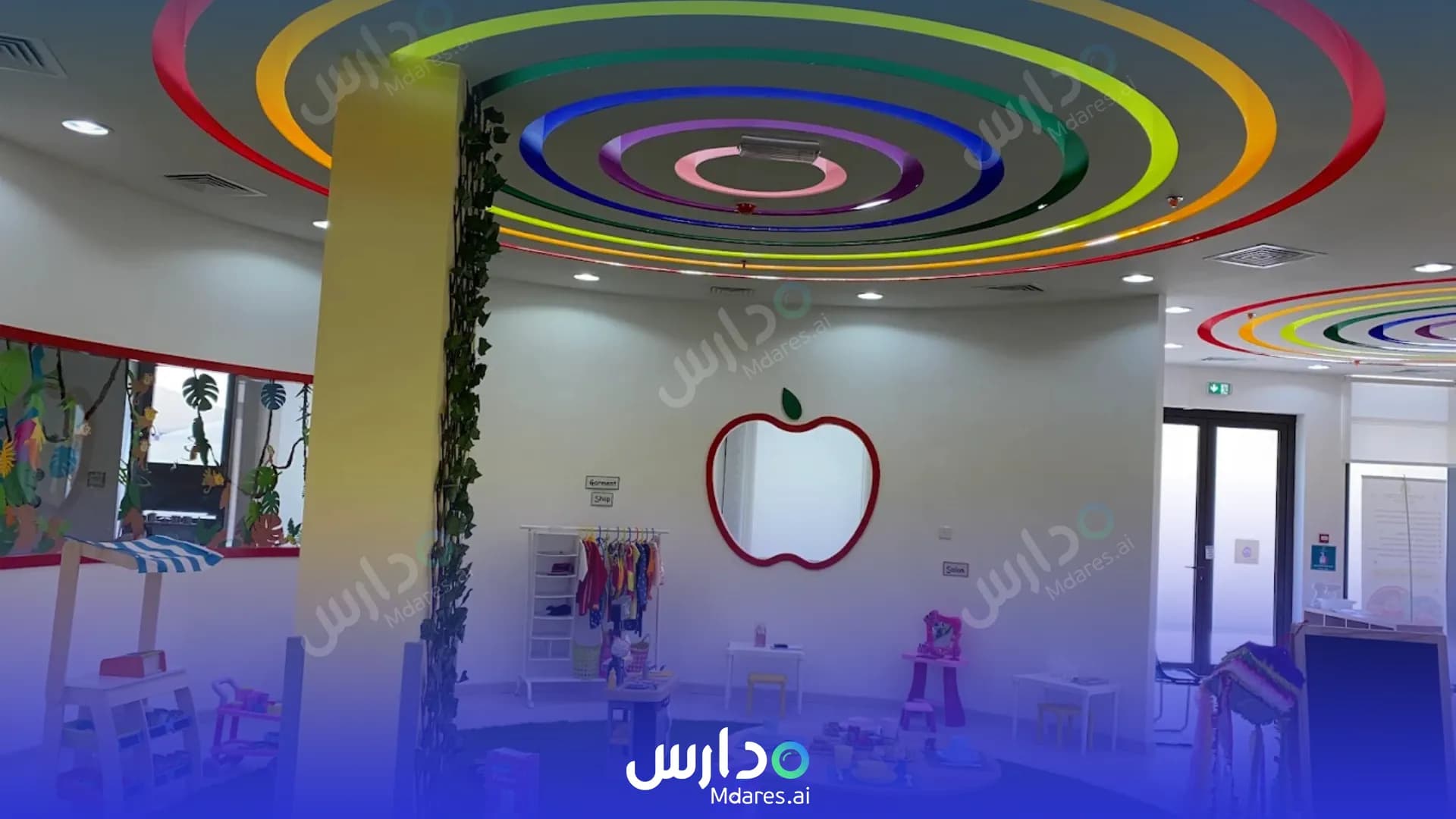 رسوم British Orchard Nursery Sharjah