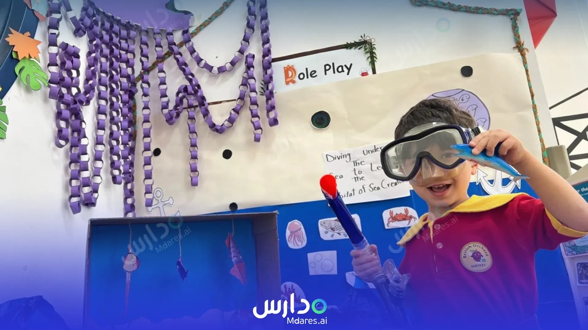 منهج British Orchard Nursery Sharjah