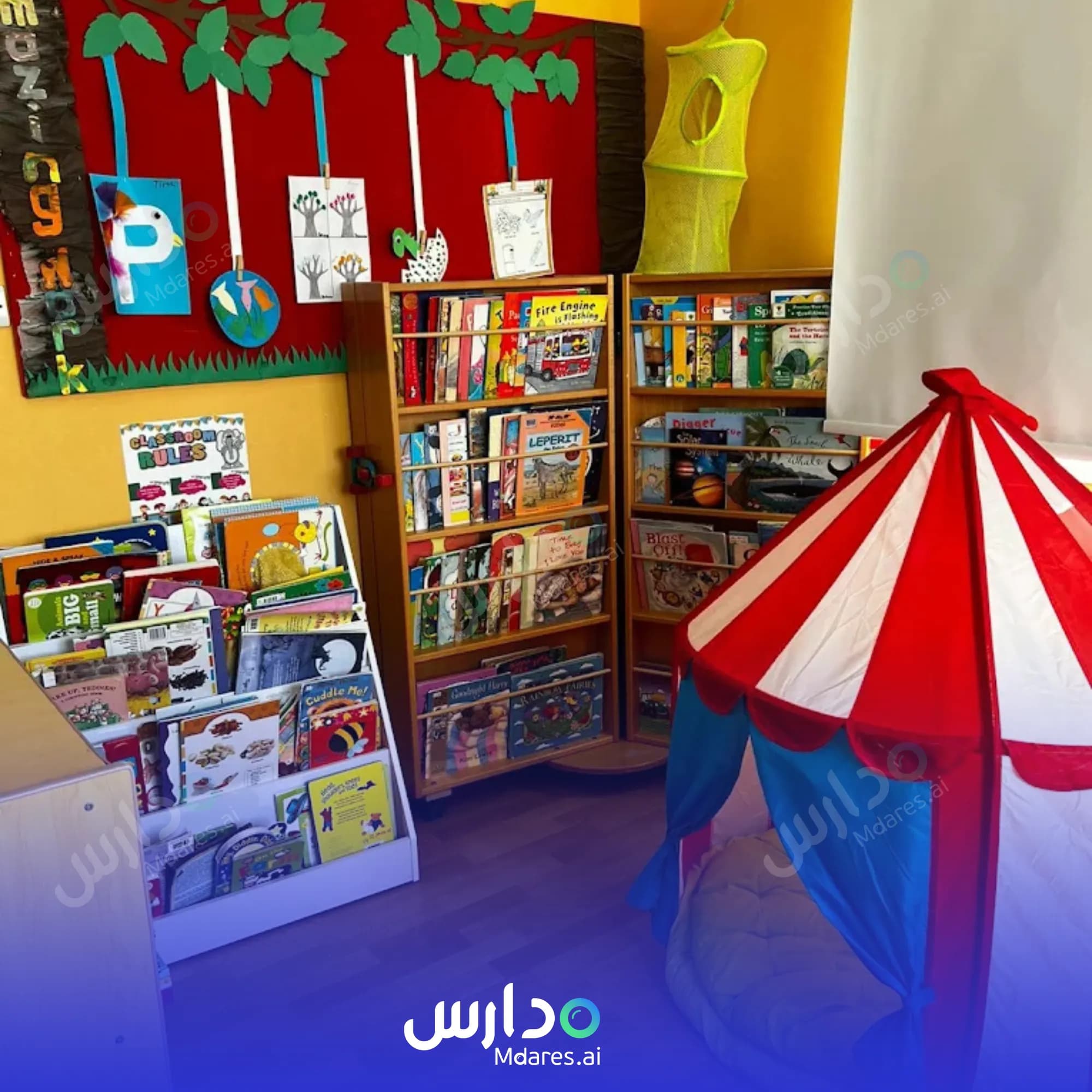 رسوم British Orchard Nursery Sharjah