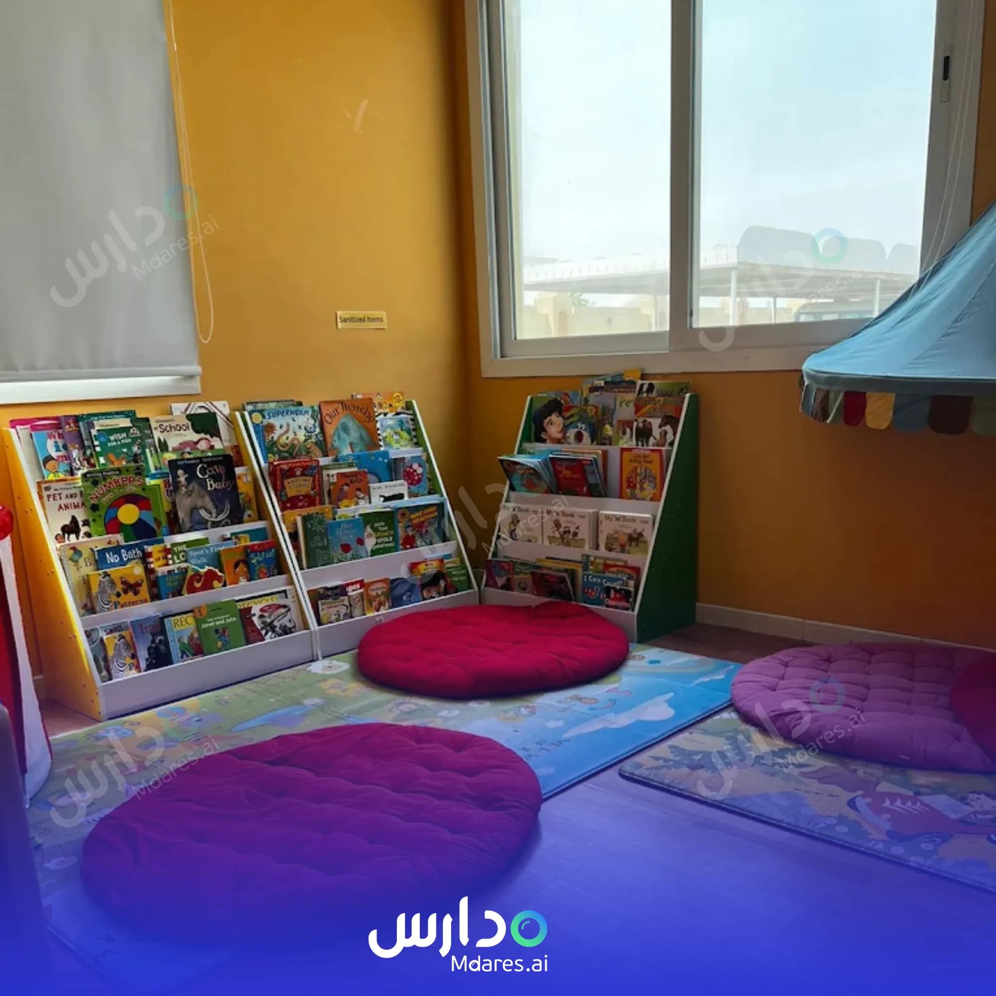 منهج British Orchard Nursery Sharjah