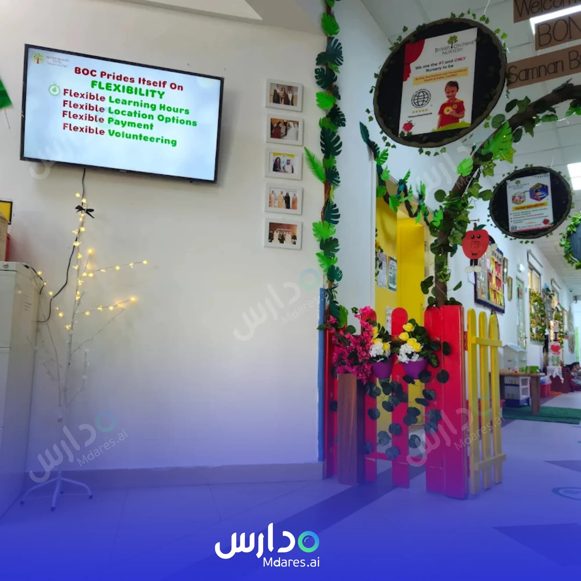 موقع British Orchard Nursery Sharjah