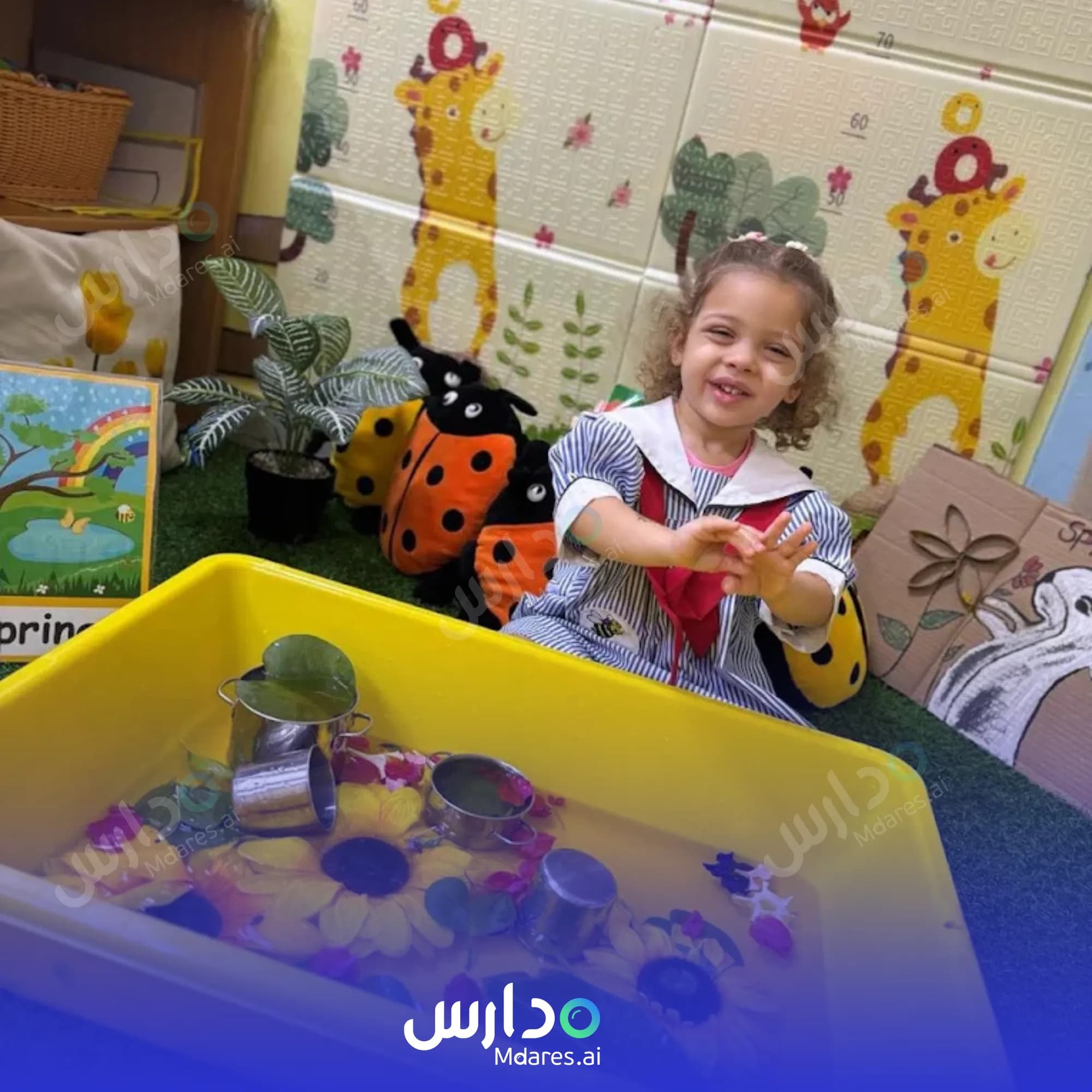 منهج Busy Bees Nursery Abu Dhabi
