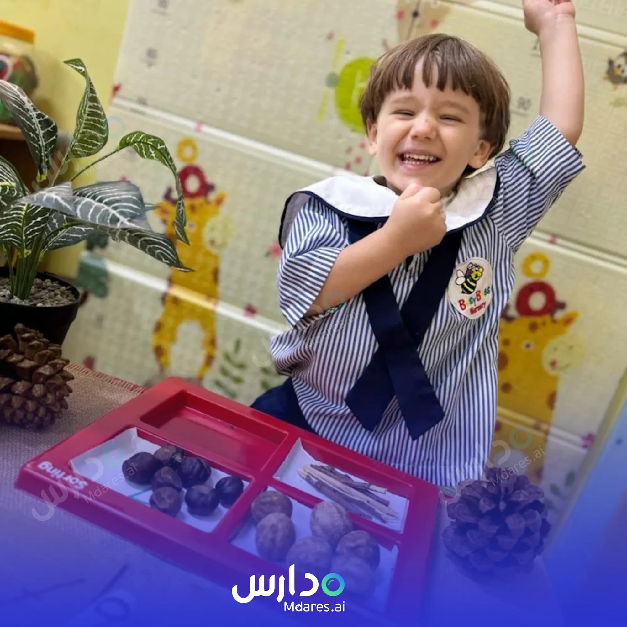 مواعيد Busy Bees Nursery Abu Dhabi