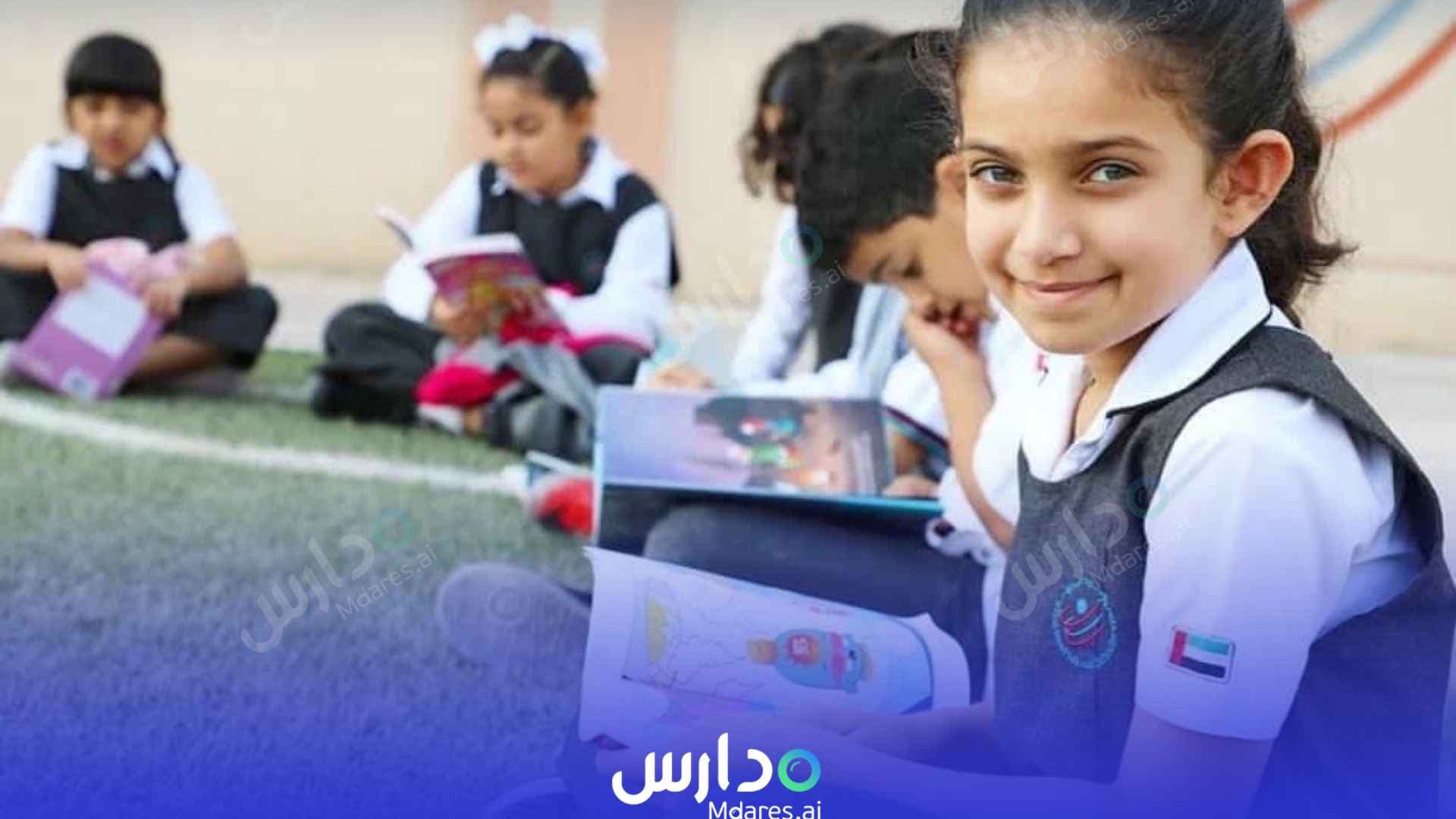 منهج مدارس الإمارات الوطنية الشارقة