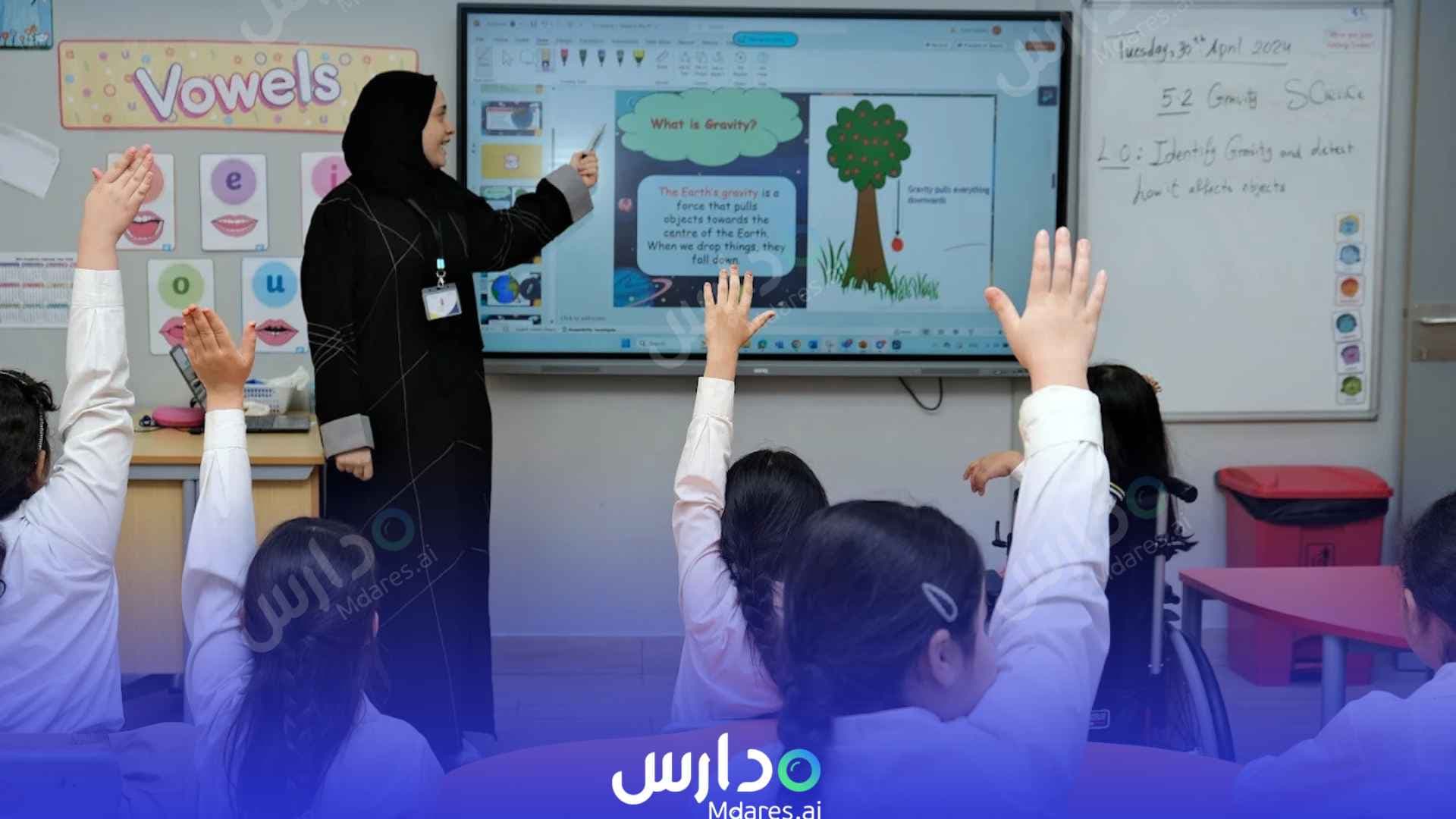موقع School of Scientific Innovation Sharjah