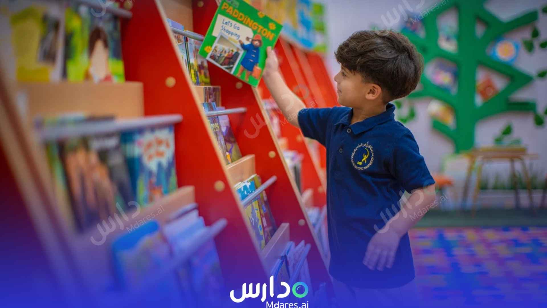 منهج School of Scientific Innovation Sharjah