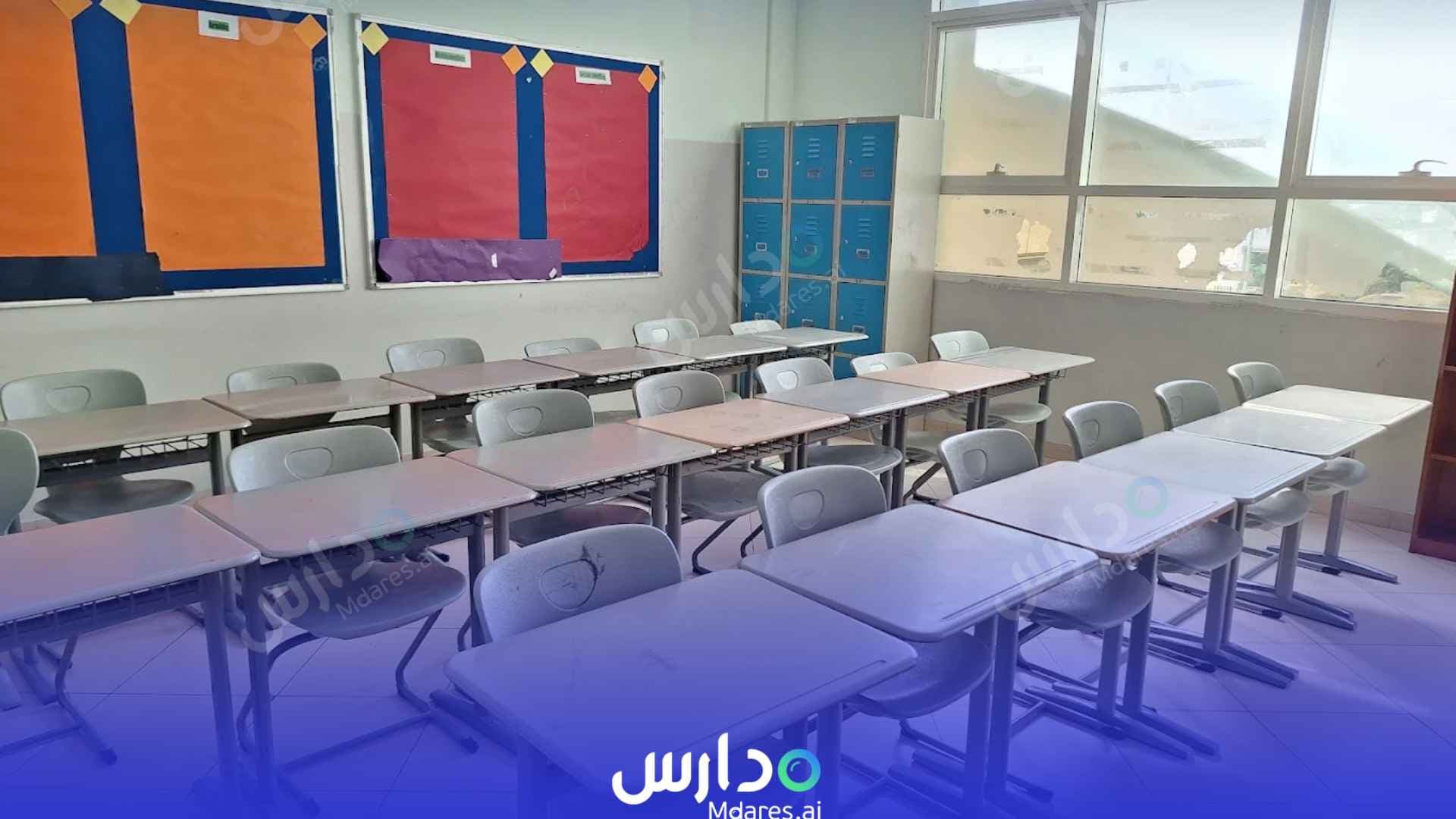 موقع Al Itqan American School Sharjah