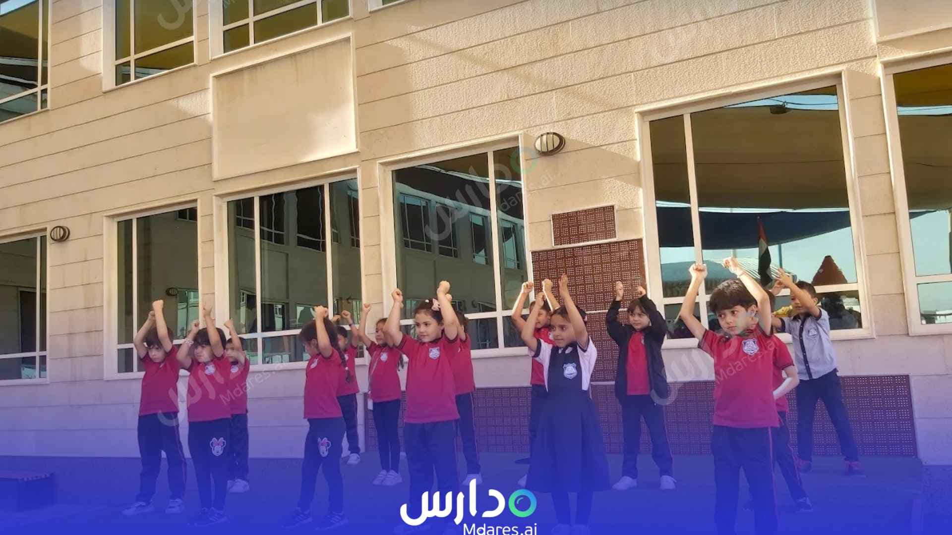 موقع Al Estiqlal Private School Sharjah