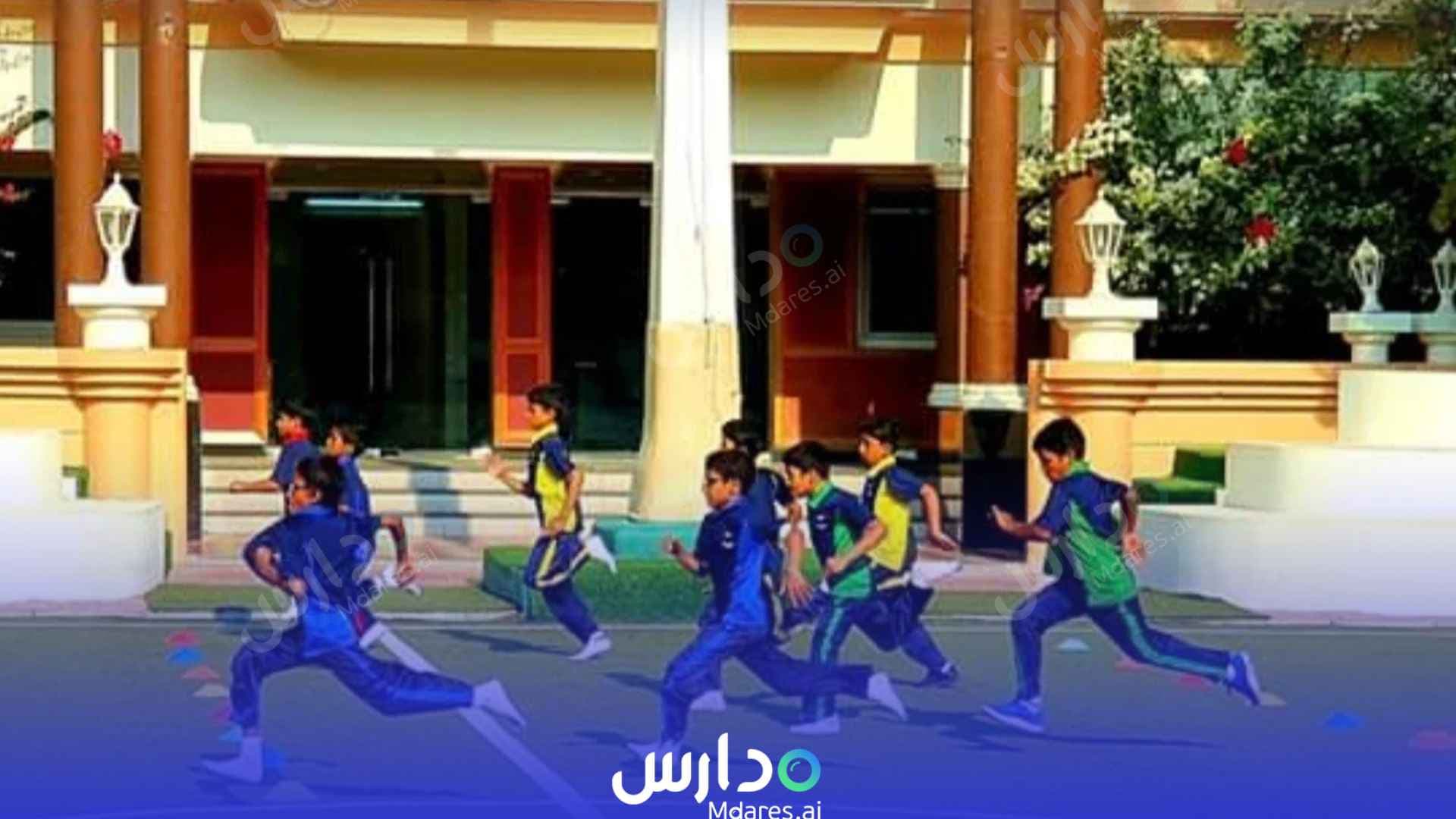 منهج The Emirates International School Sharjah