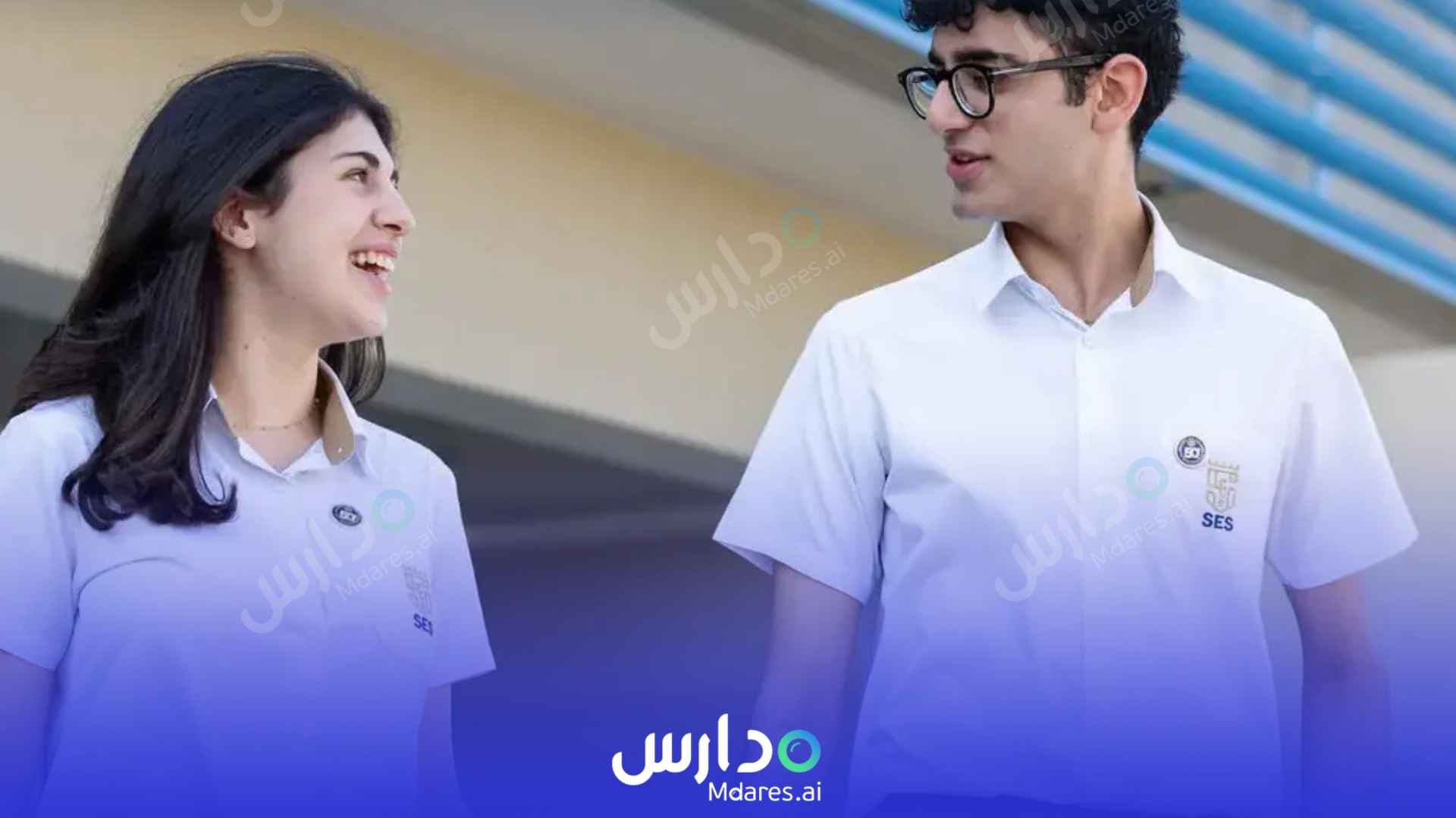 منهج Sharjah English School Sharjah