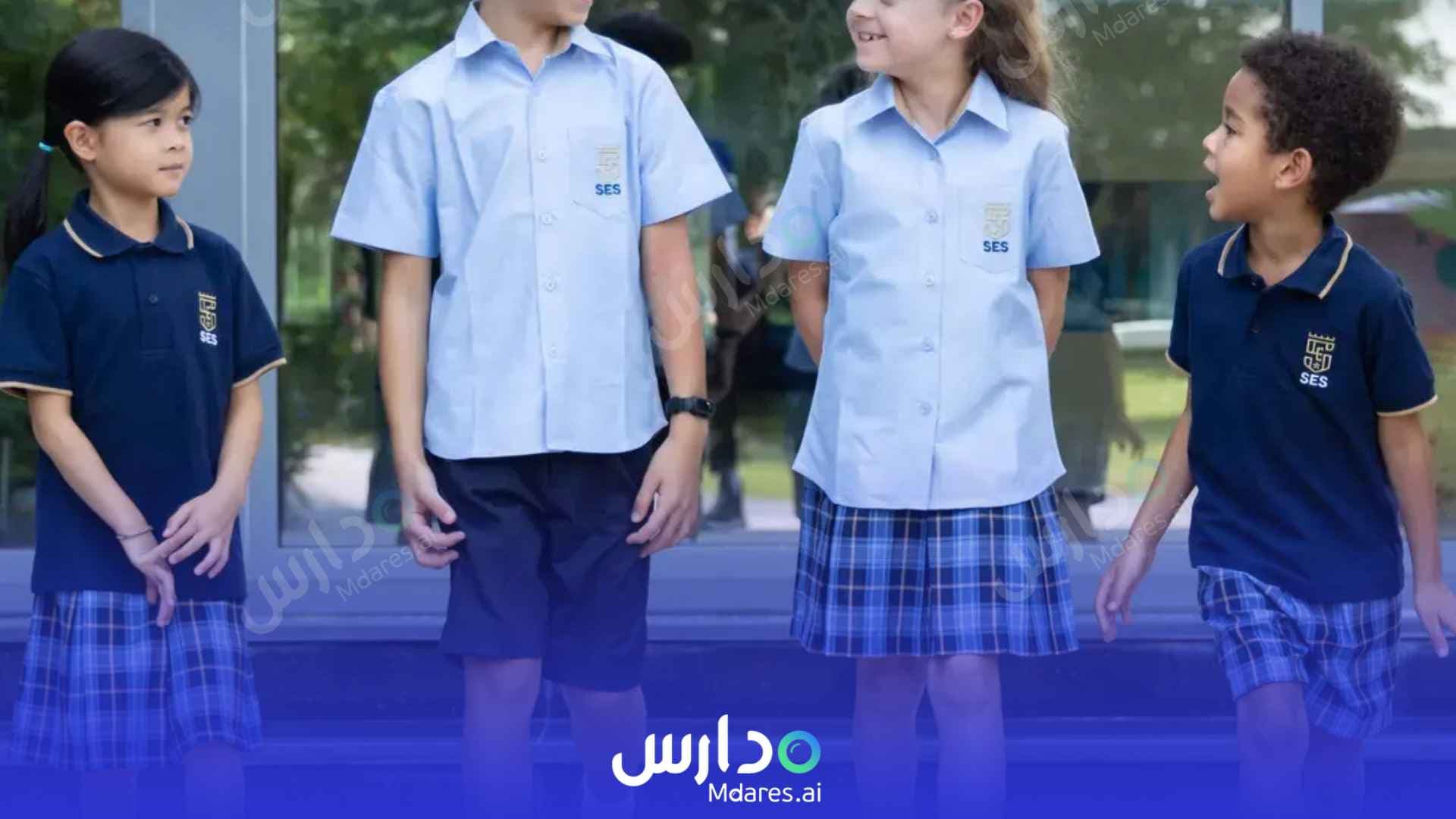 مواعيد Sharjah English School Sharjah