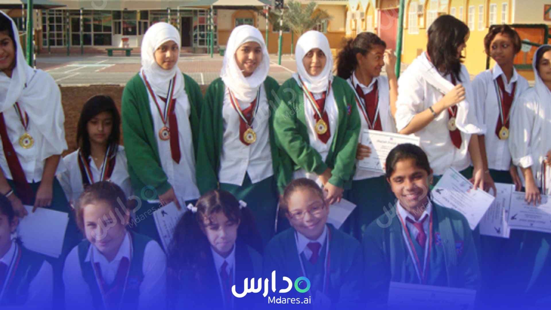 منهج Sharjah British International School Sharjah