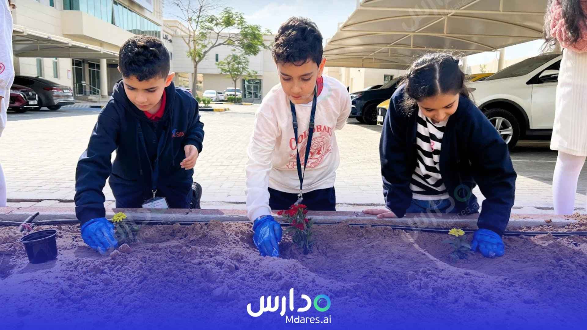 منهج Sharjah International Private School Sharjah