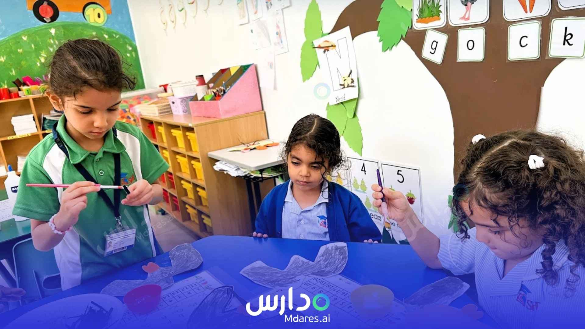 مواعيد Sharjah International Private School Sharjah