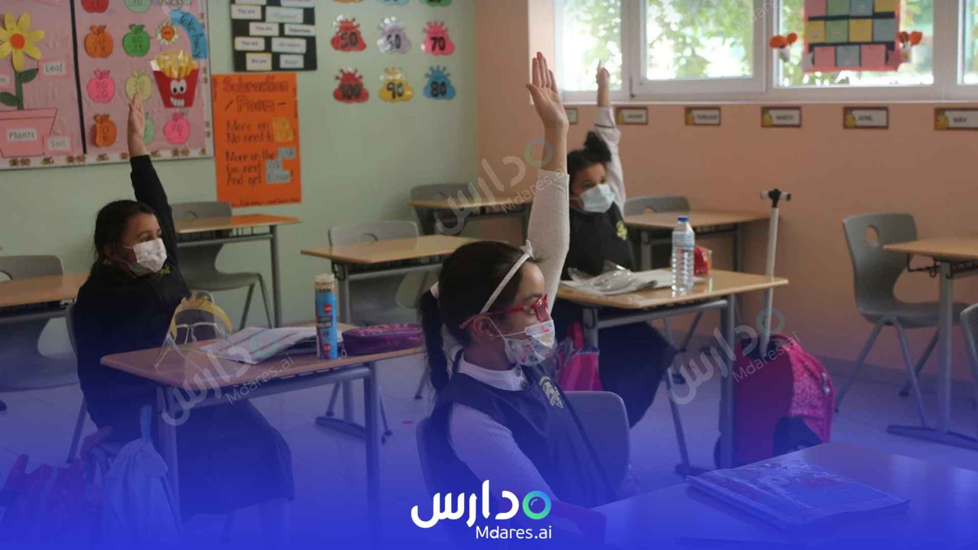 مواعيد Al Mawahib British Private School Sharjah