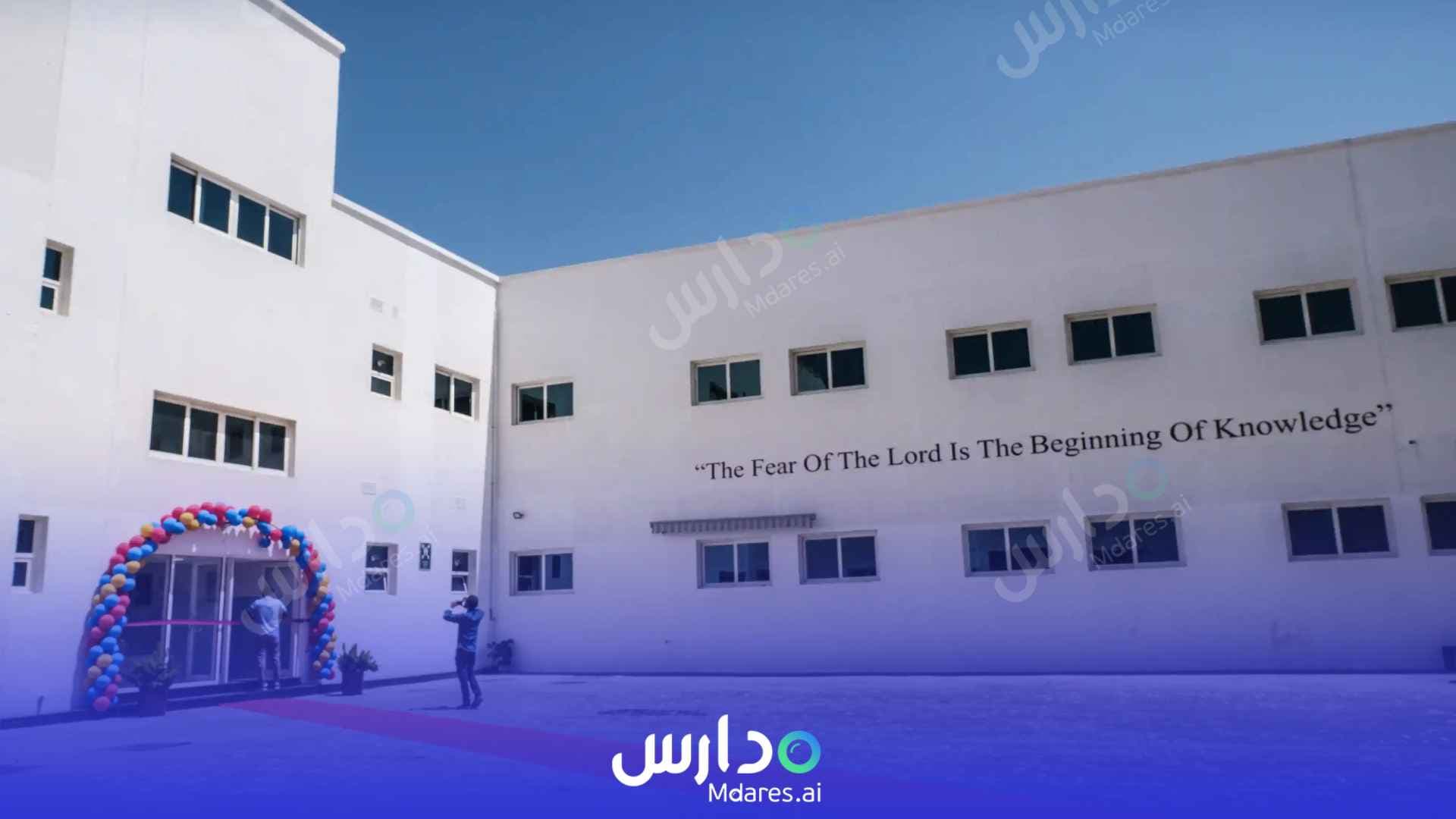 عنوان Progressive English School Sharjah