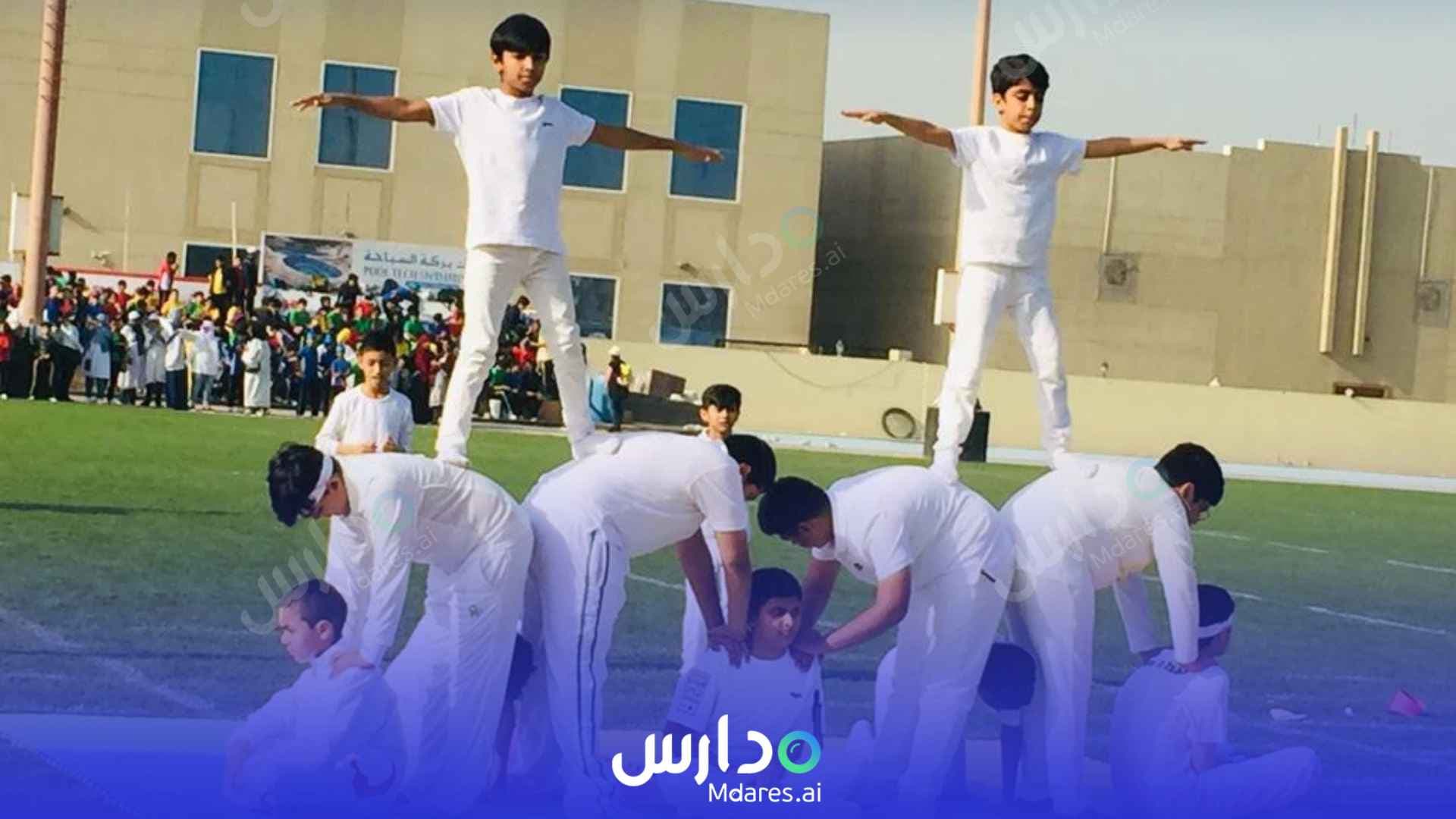 منهج Star Private School Sharjah