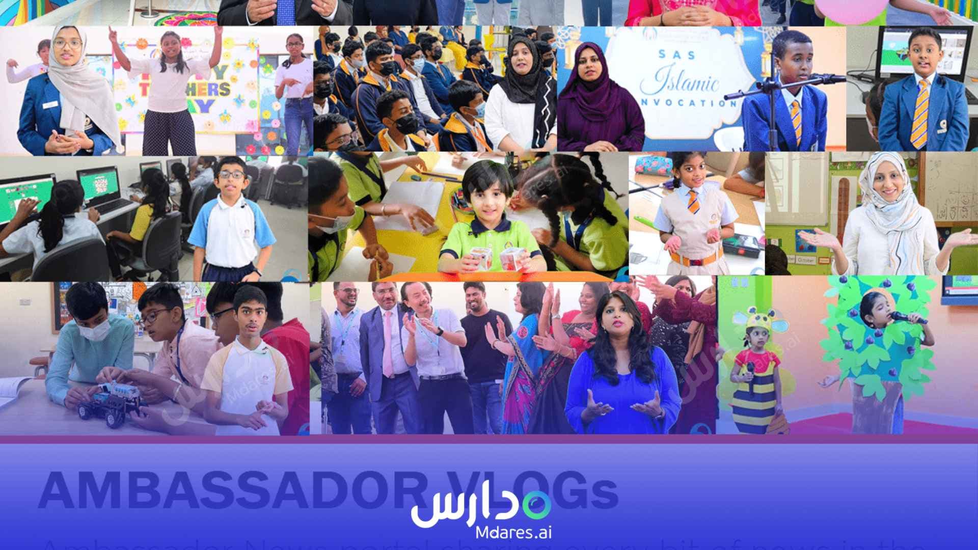 رسوم Ambassador School Sharjah