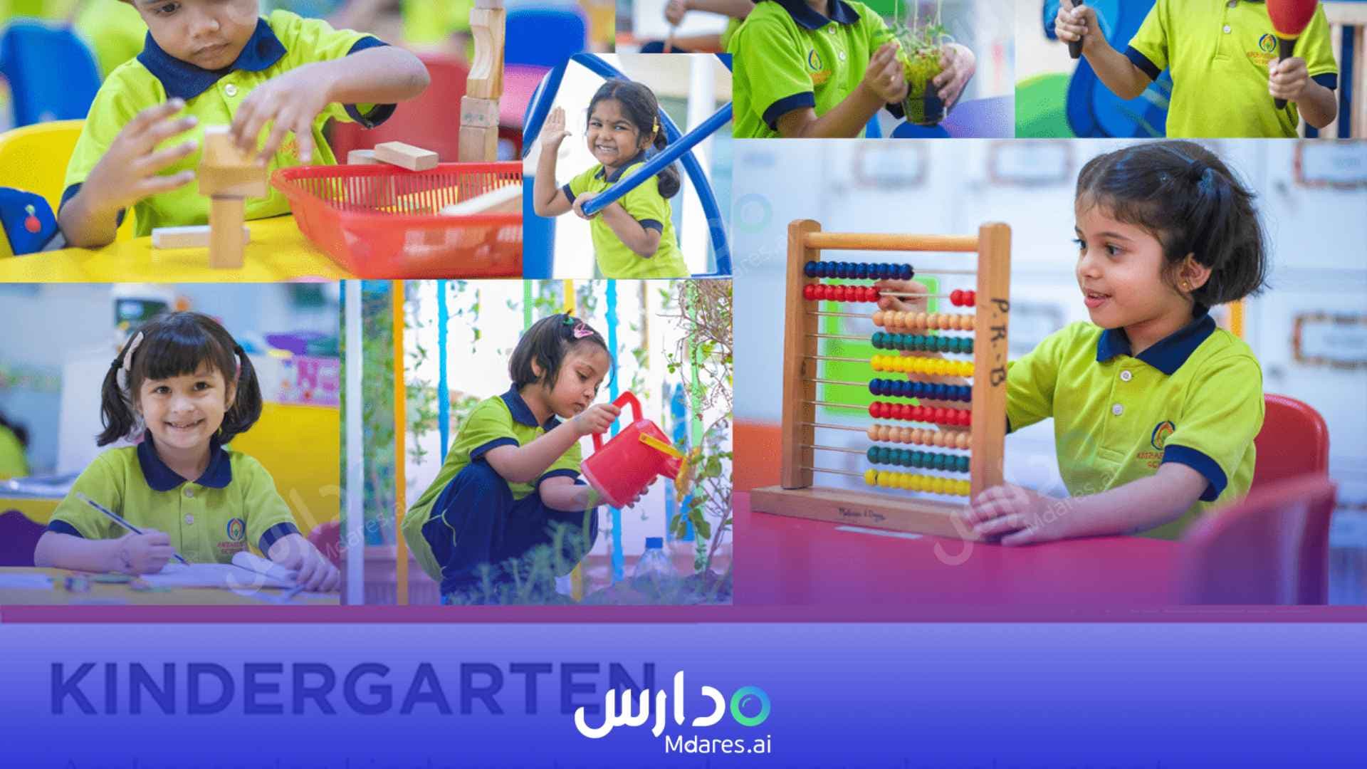 موقع Ambassador School Sharjah