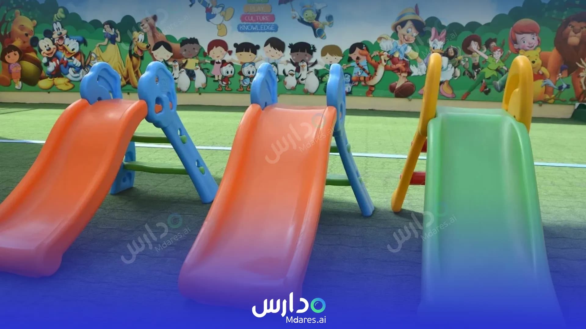 عنوان Care & Share Nursery Abu Dhabi