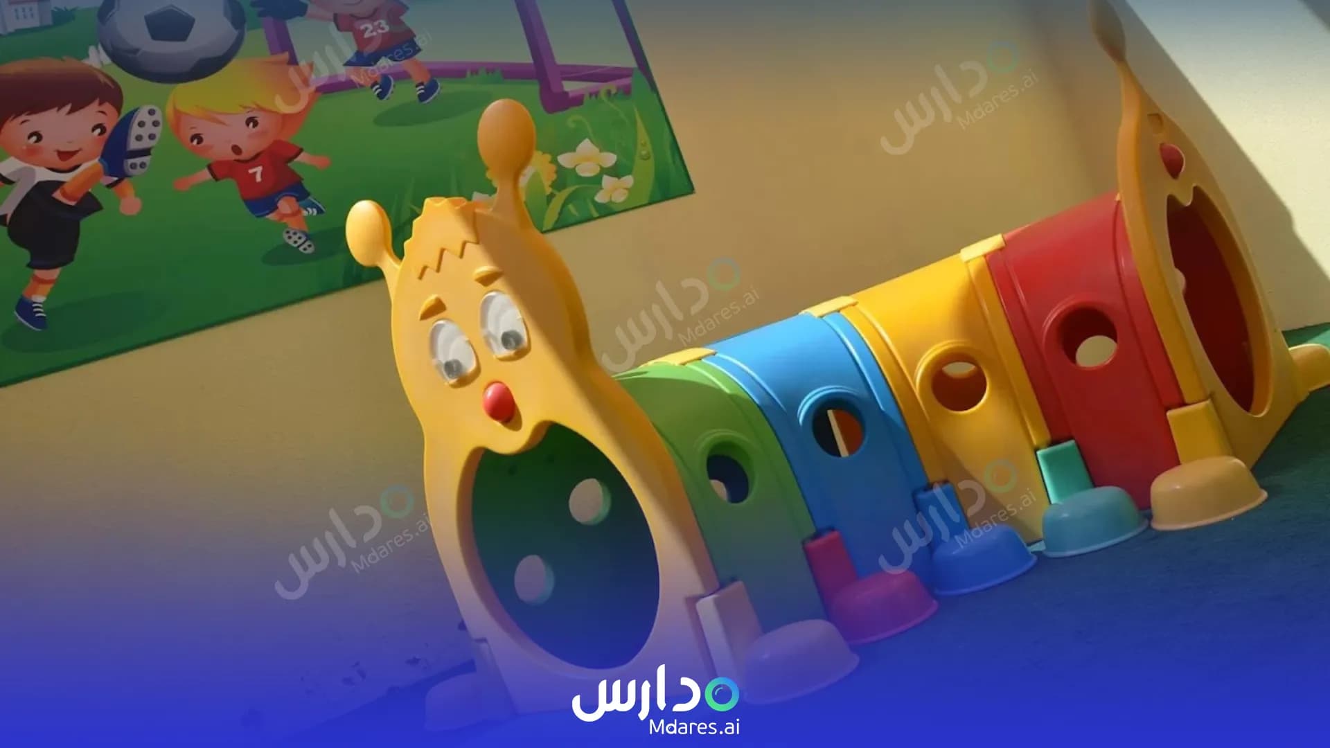 مواعيد Care & Share Nursery Abu Dhabi