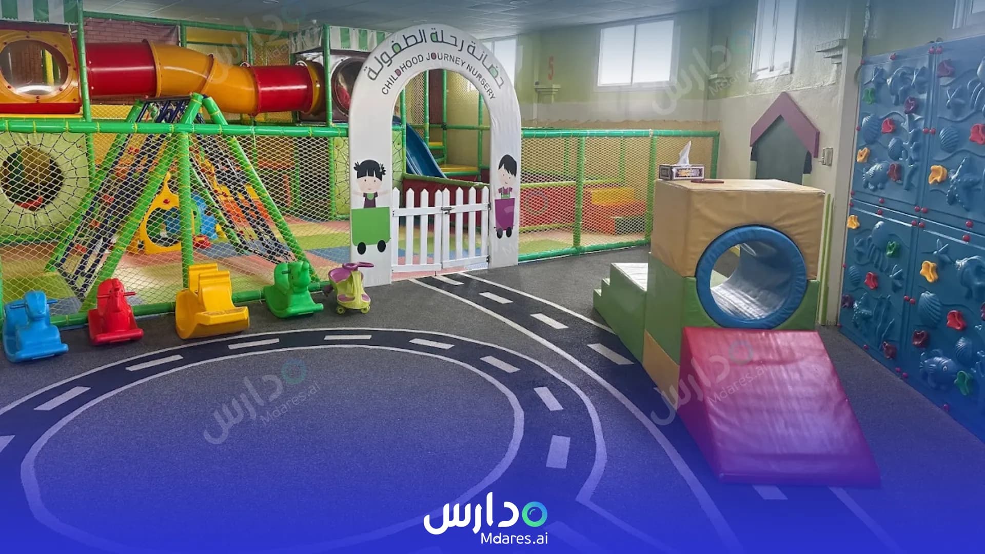 عنوان childhood journey nursery Abu Dhabi