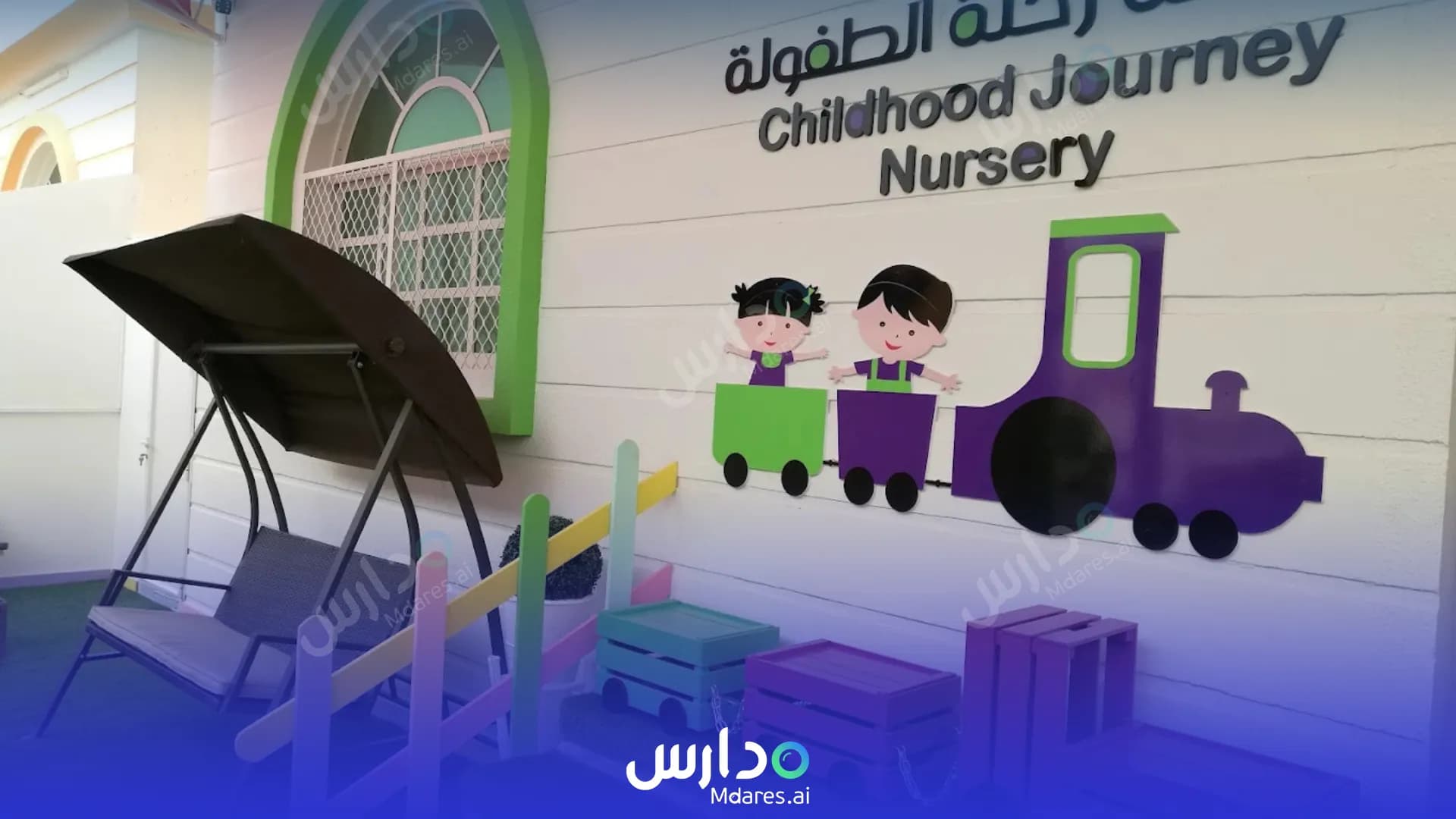 مواعيد childhood journey nursery Abu Dhabi