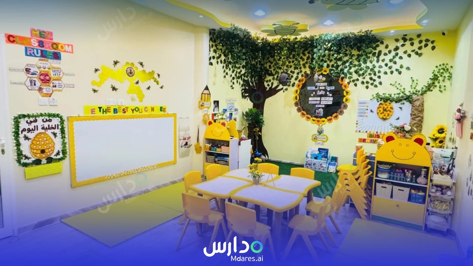 موقع childhood journey nursery Abu Dhabi