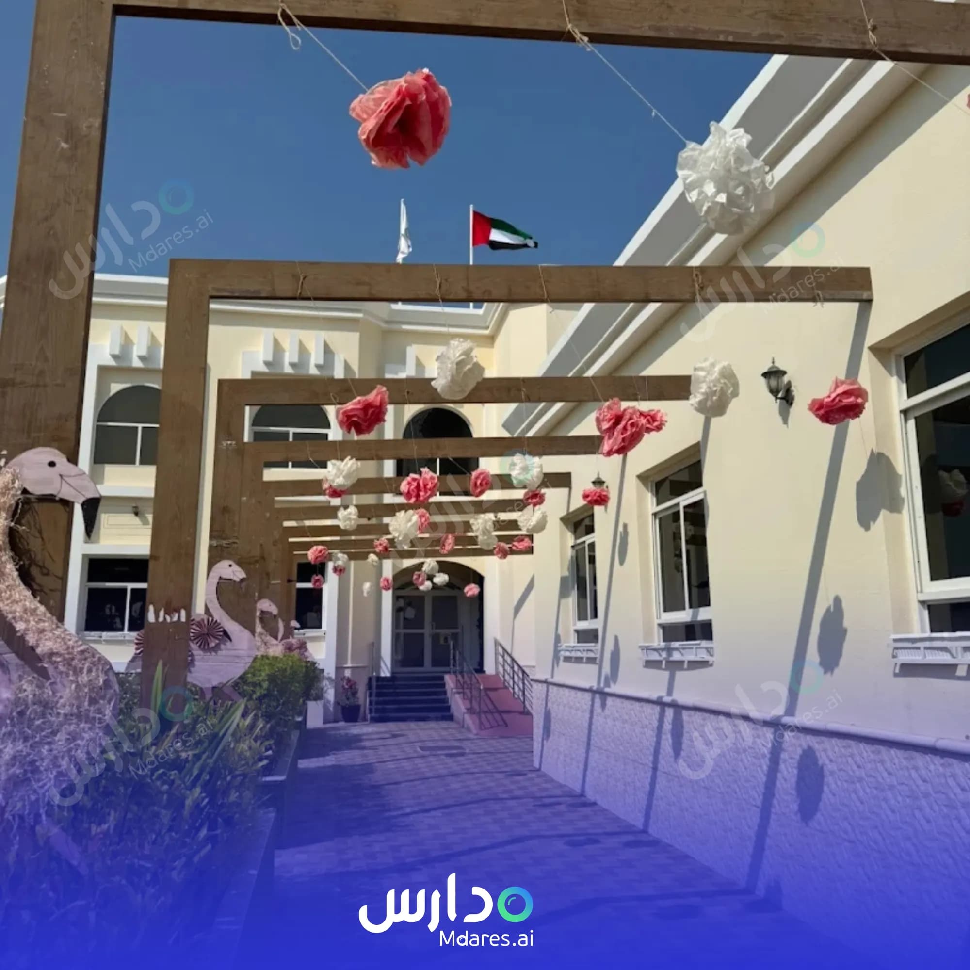 عنوان Children's House Montessori Abu Dhabi