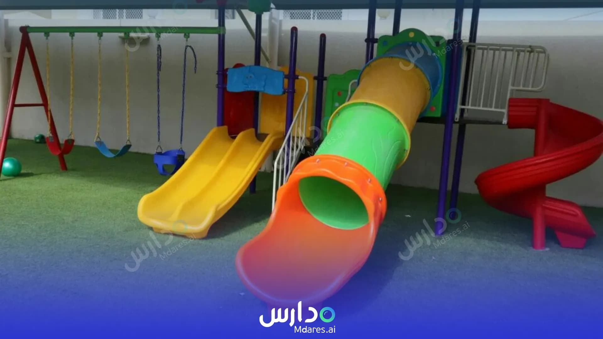 رسوم Dazzling Stars Nursery Abu Dhabi