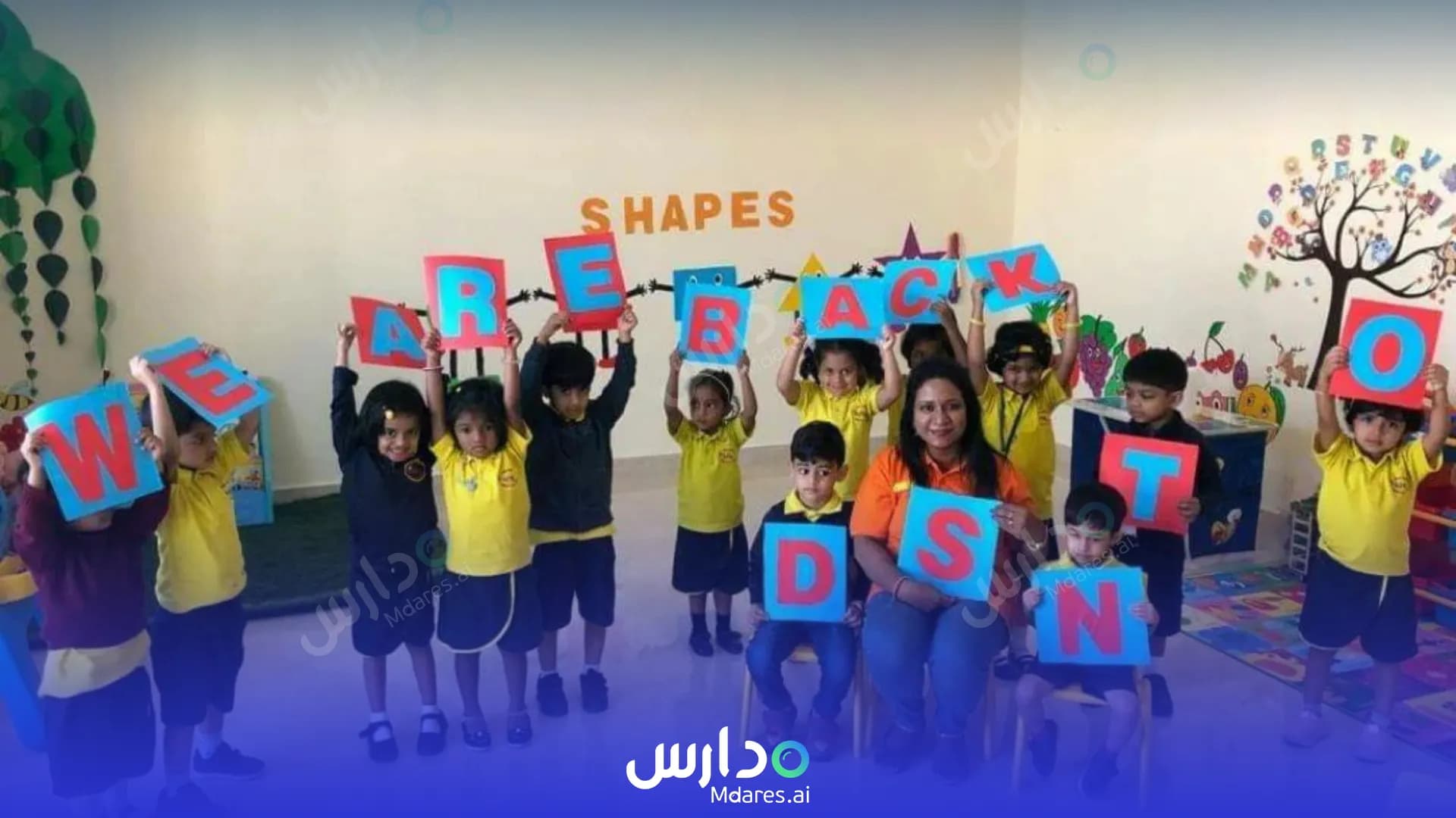 عنوان Dazzling Stars Nursery Abu Dhabi